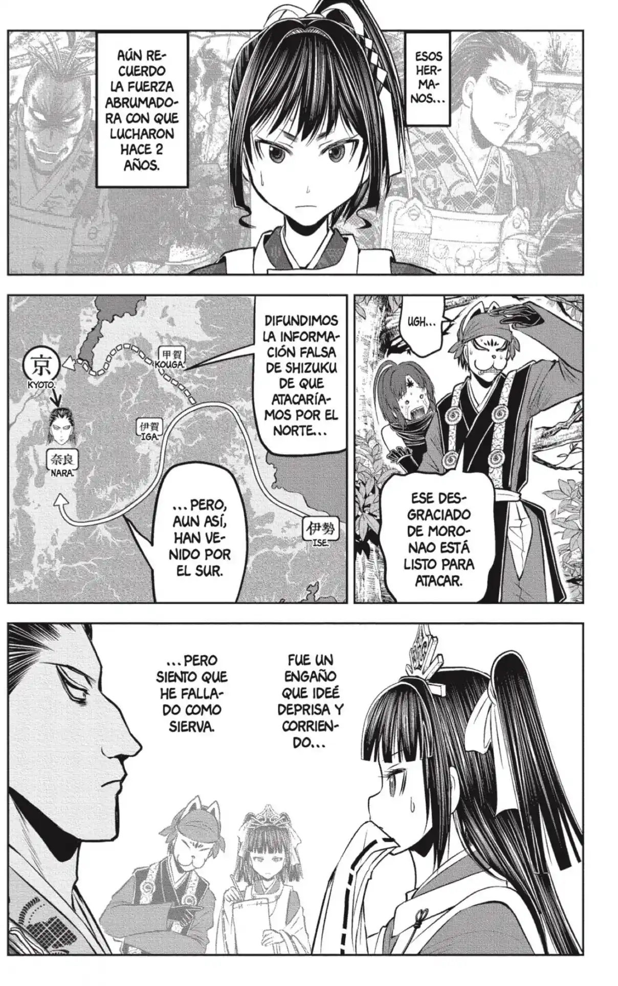 Nige Jōzu No Wakagimi - Capítulo 151 - Página 7 - LectorTMOo