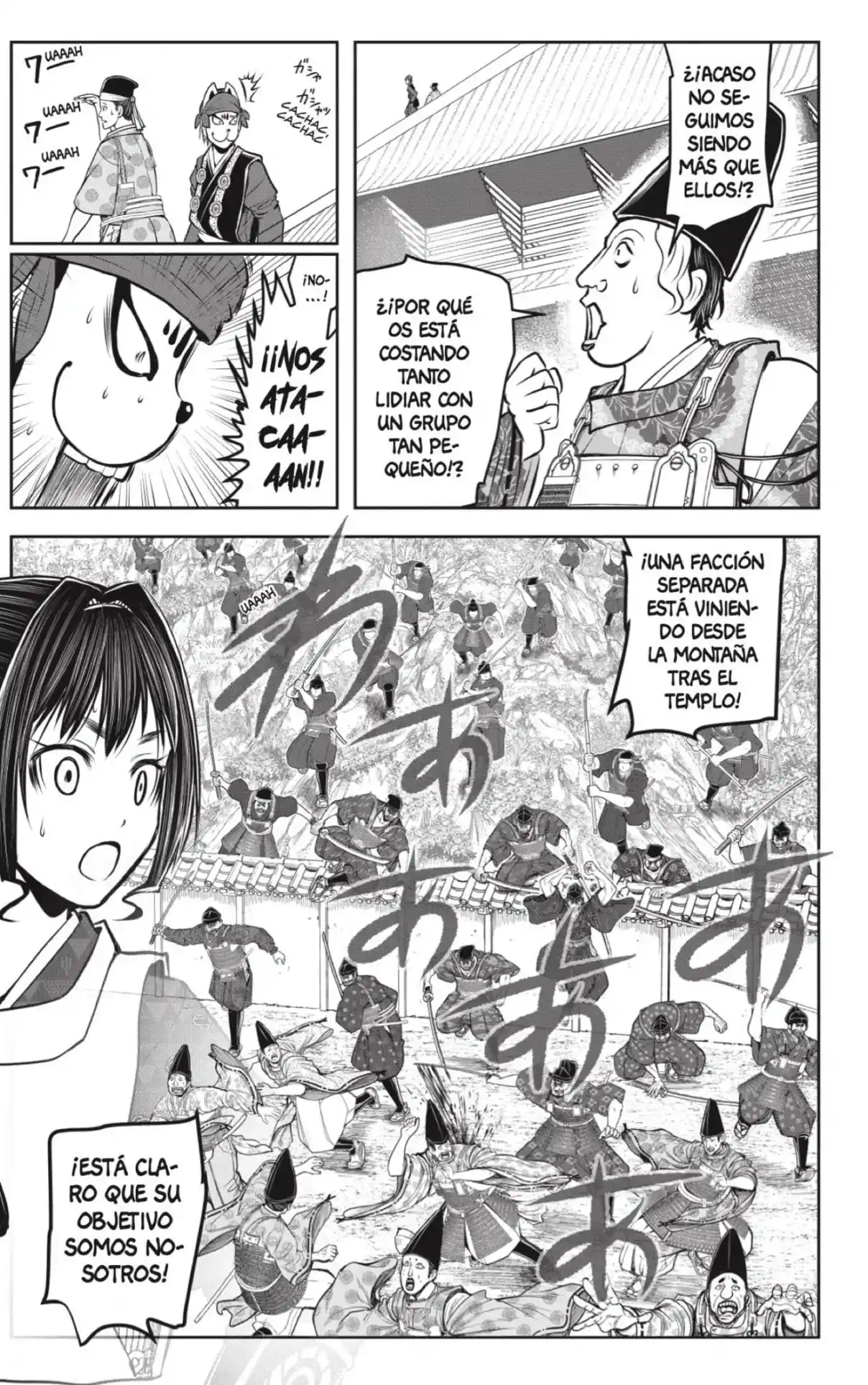 Nige Jōzu No Wakagimi - Capítulo 151 - Página 13 - LectorTMOo