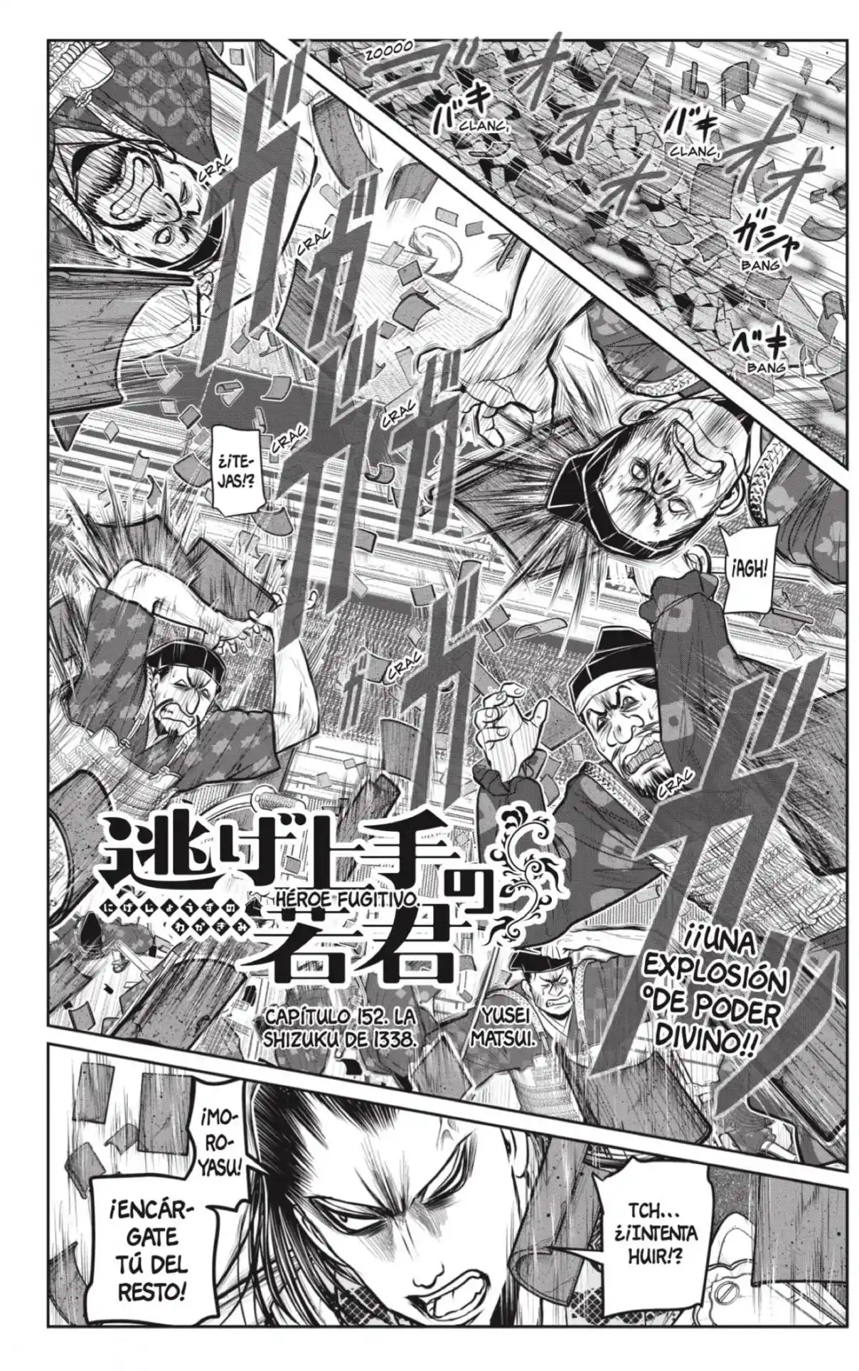 Nige Jōzu No Wakagimi - Capítulo 152 - Página 4 - LectorTMOo