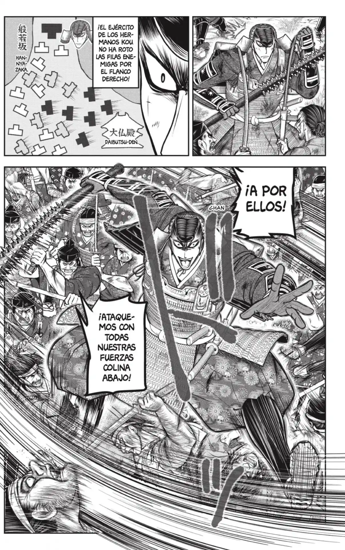 Nige Jōzu No Wakagimi - Capítulo 152 - Página 7 - LectorTMOo