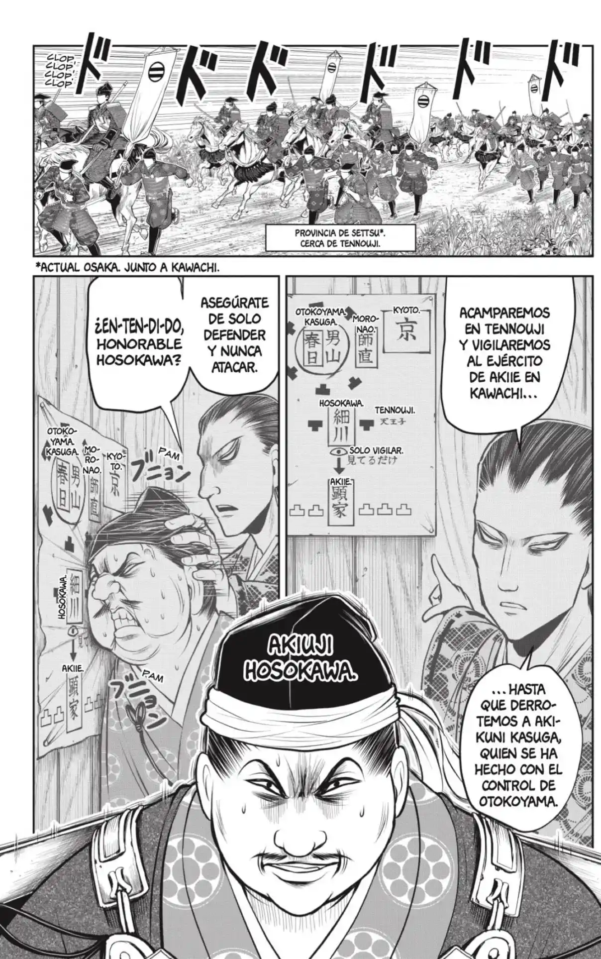 Nige Jōzu No Wakagimi - Capítulo 153 - Página 14 - LectorTMOo