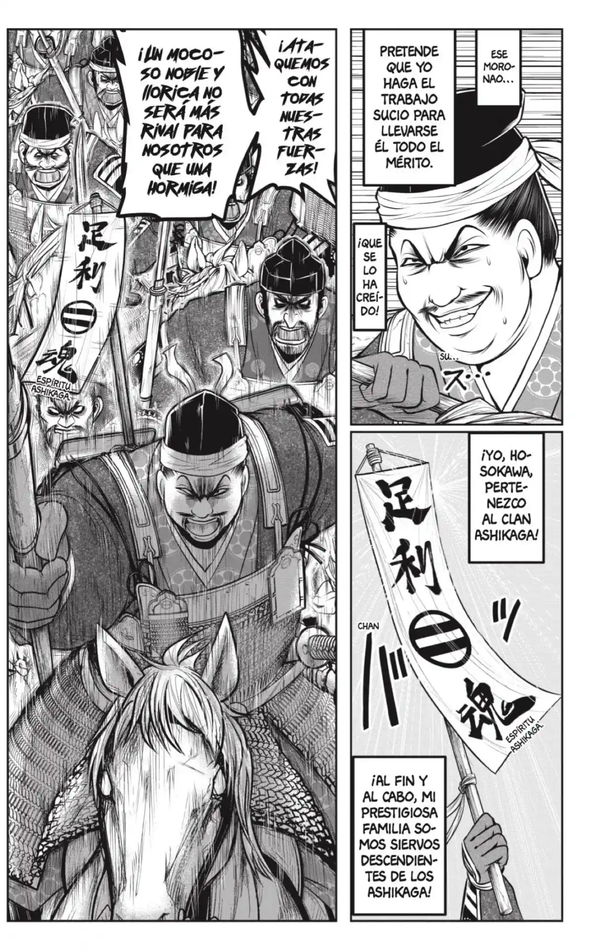 Nige Jōzu No Wakagimi - Capítulo 153 - Página 15 - LectorTMOo