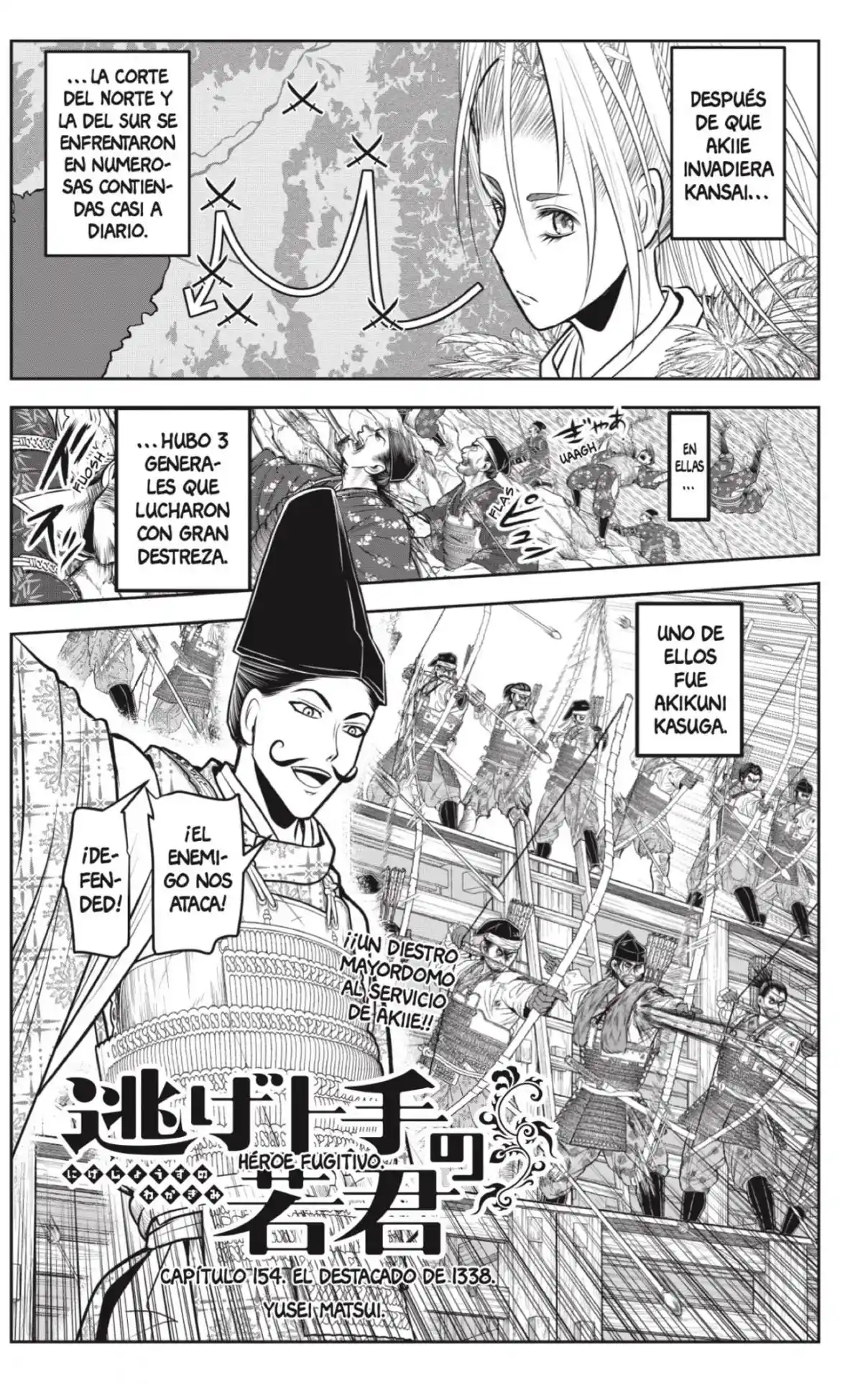 Nige Jōzu No Wakagimi - Capítulo 154 - Página 1 - LectorTMOo