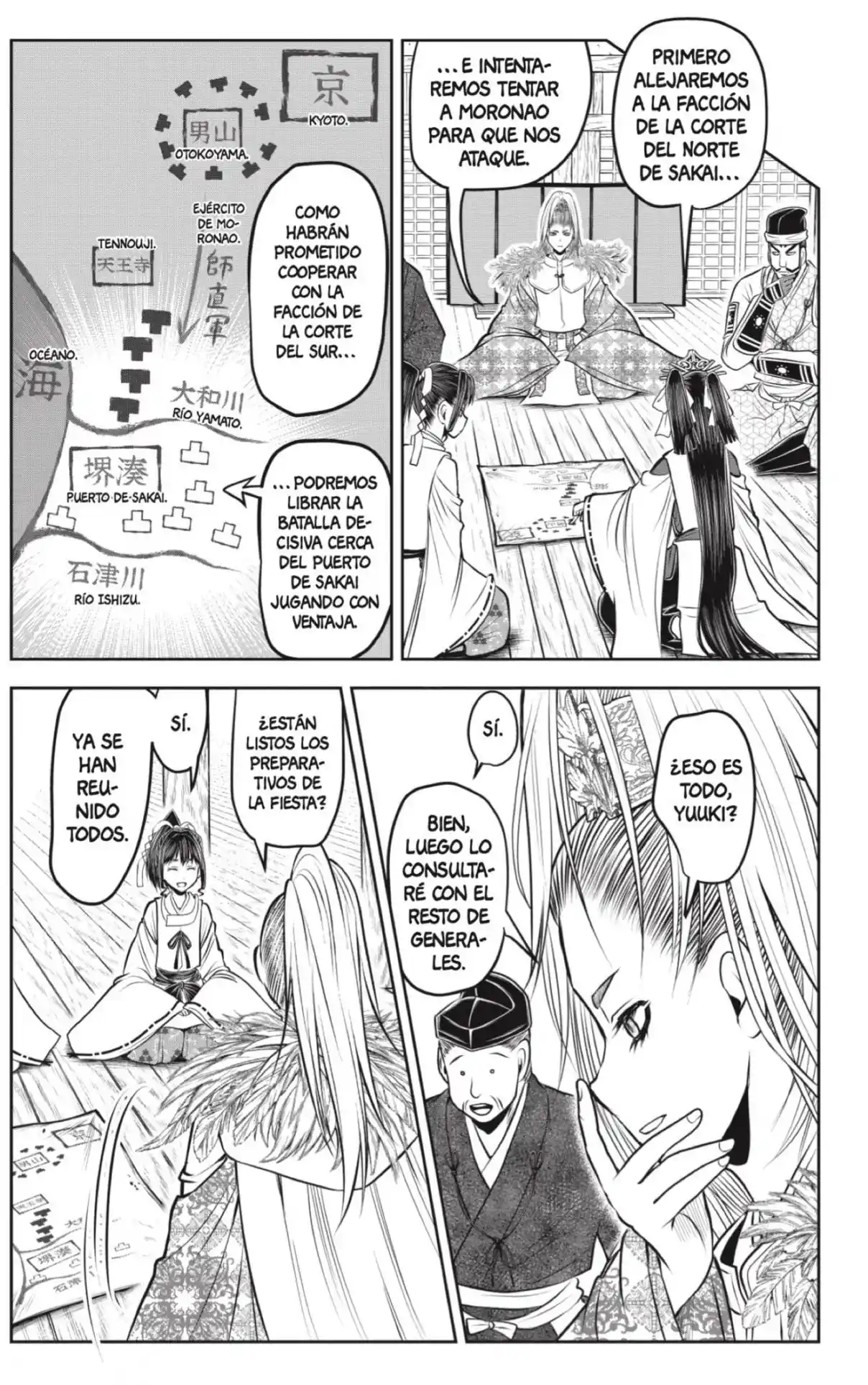 Nige Jōzu No Wakagimi - Capítulo 155 - Página 3 - LectorTMOo