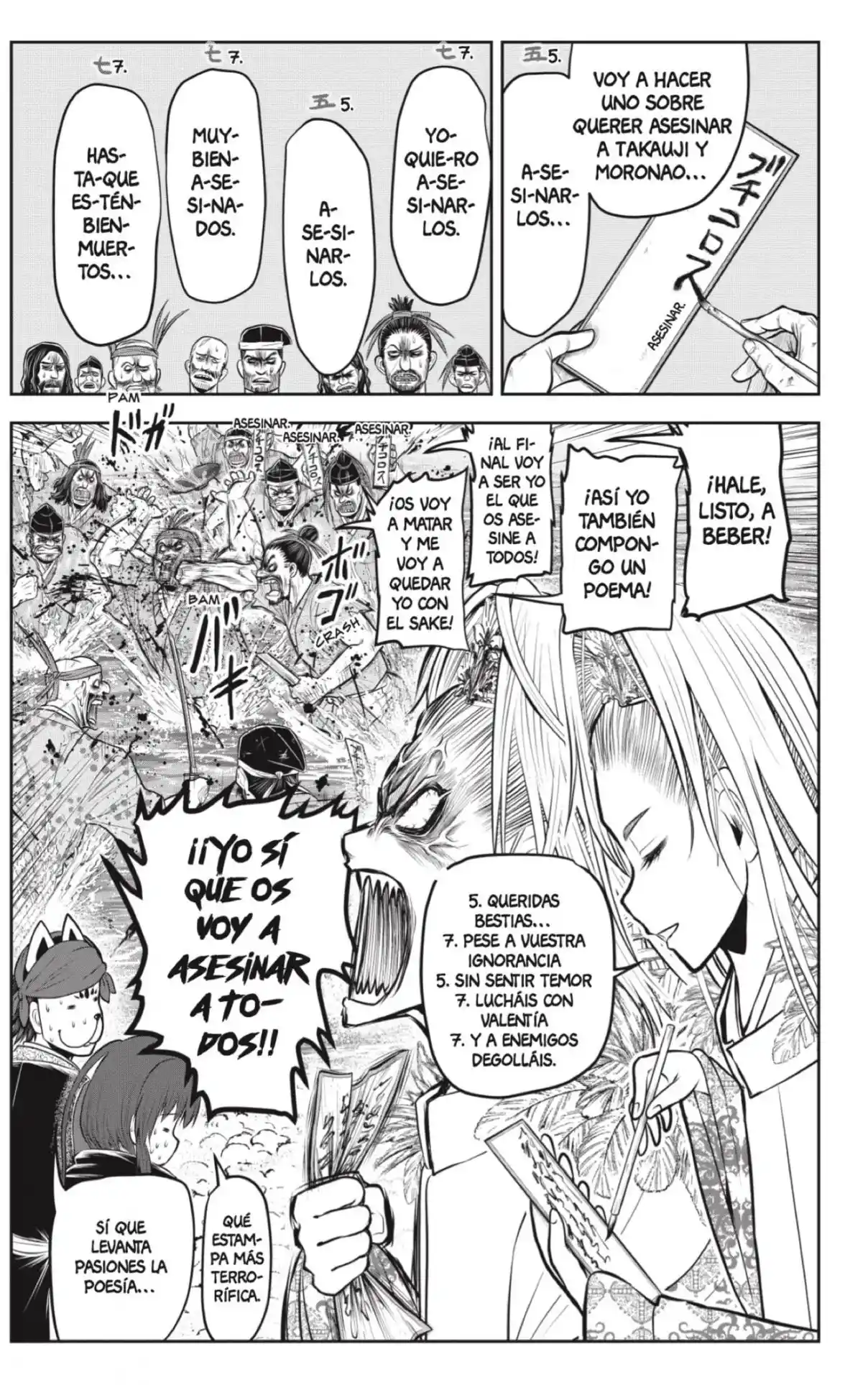 Nige Jōzu No Wakagimi - Capítulo 155 - Página 11 - LectorTMOo