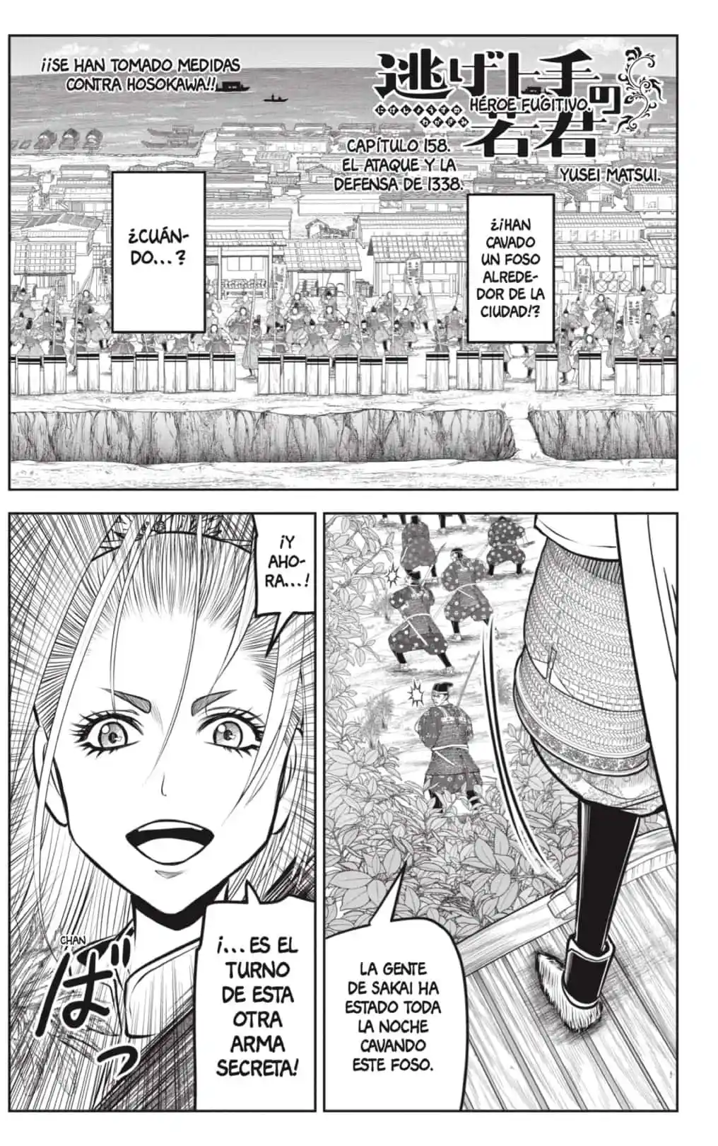 Nige Jōzu No Wakagimi - Capítulo 158 - Página 5 - LectorTMOo