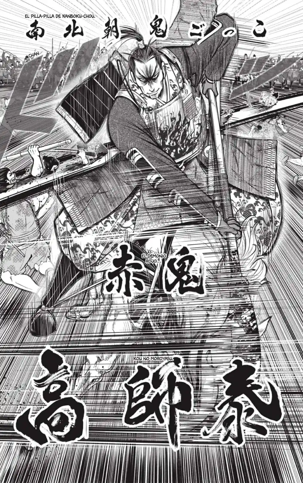 Nige Jōzu No Wakagimi - Capítulo 158 - Página 15 - LectorTMOo