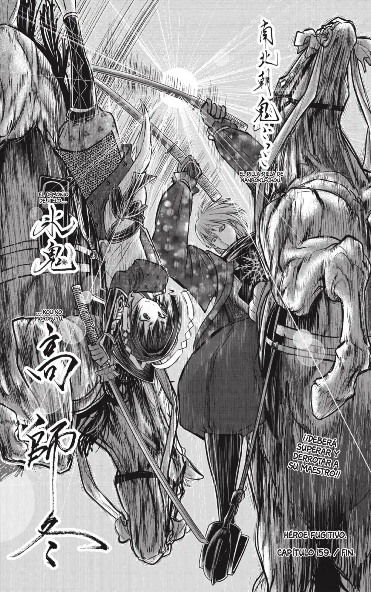 Nige Jōzu No Wakagimi - Capítulo 159 - Página 19 - LectorTMOo