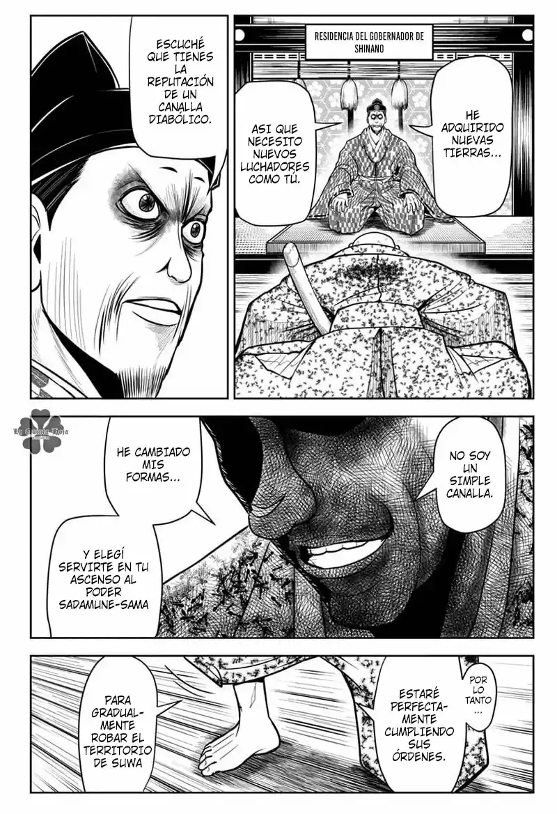 Nige Jōzu No Wakagimi - Capítulo 16 - Página 5 - LectorTMOo