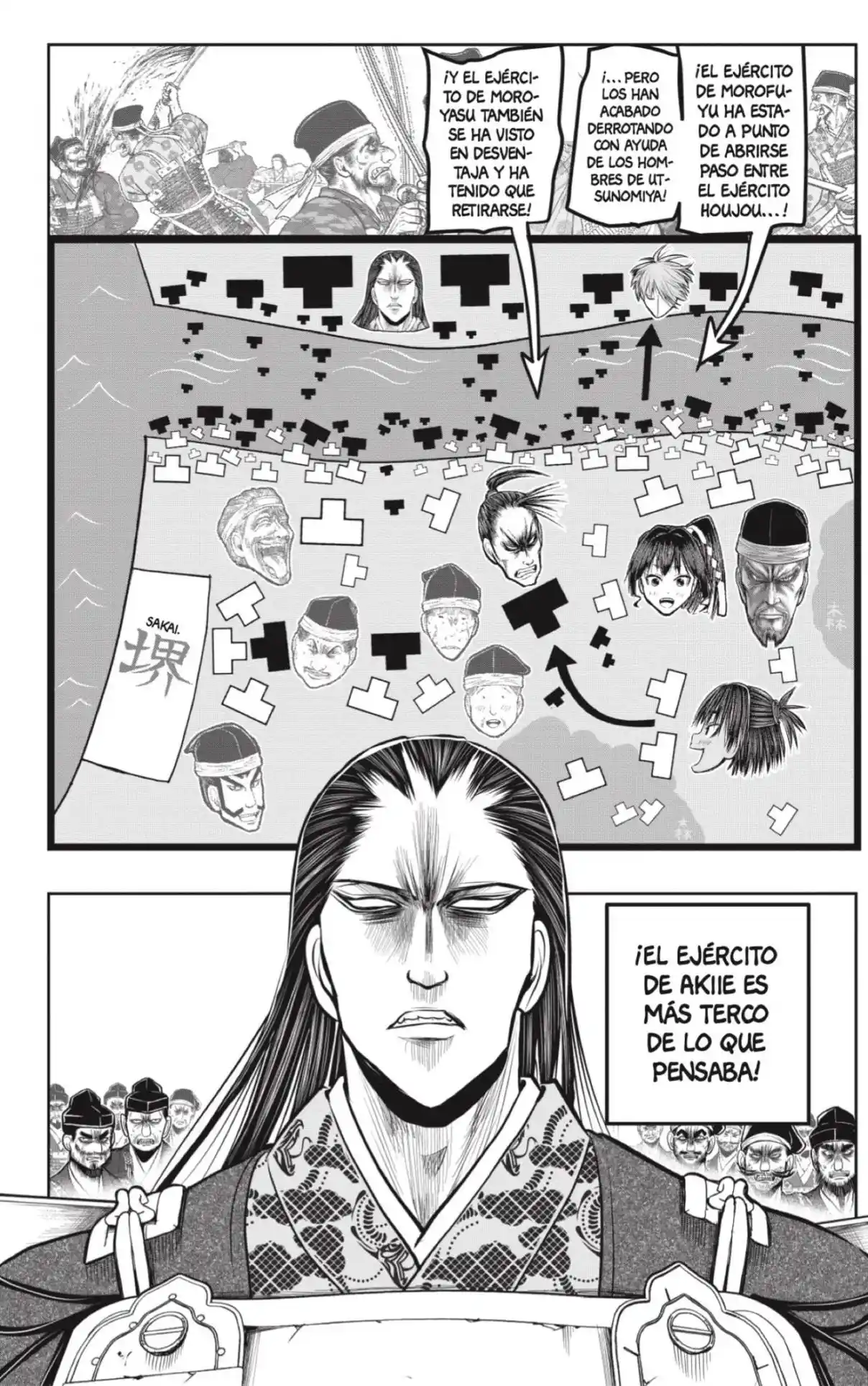 Nige Jōzu No Wakagimi - Capítulo 161 - Página 16 - LectorTMOo