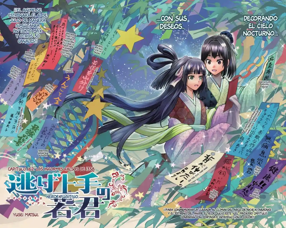 Nige Jōzu No Wakagimi - Capítulo 162 - Página 2 - LectorTMOo