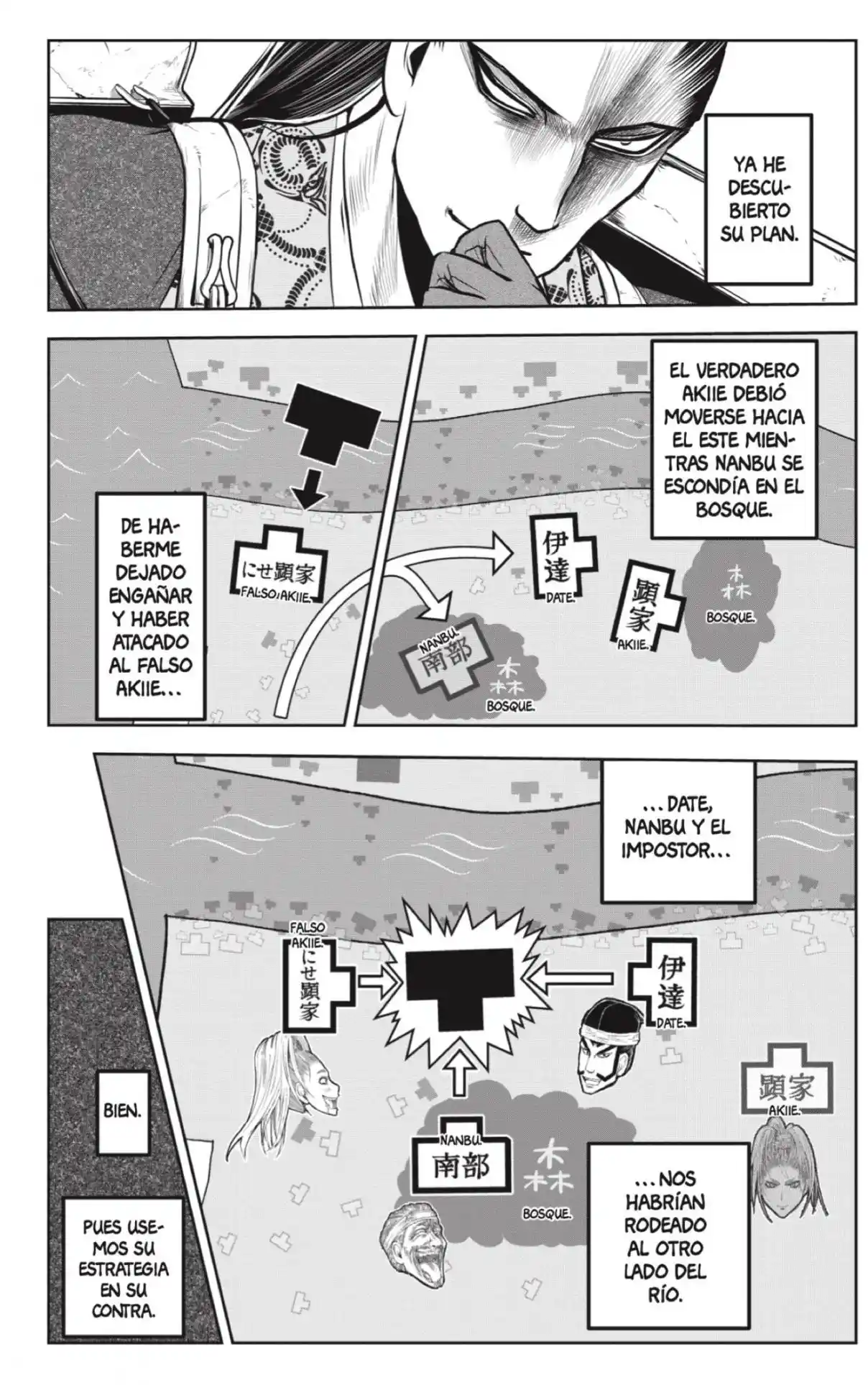 Nige Jōzu No Wakagimi - Capítulo 162 - Página 9 - LectorTMOo