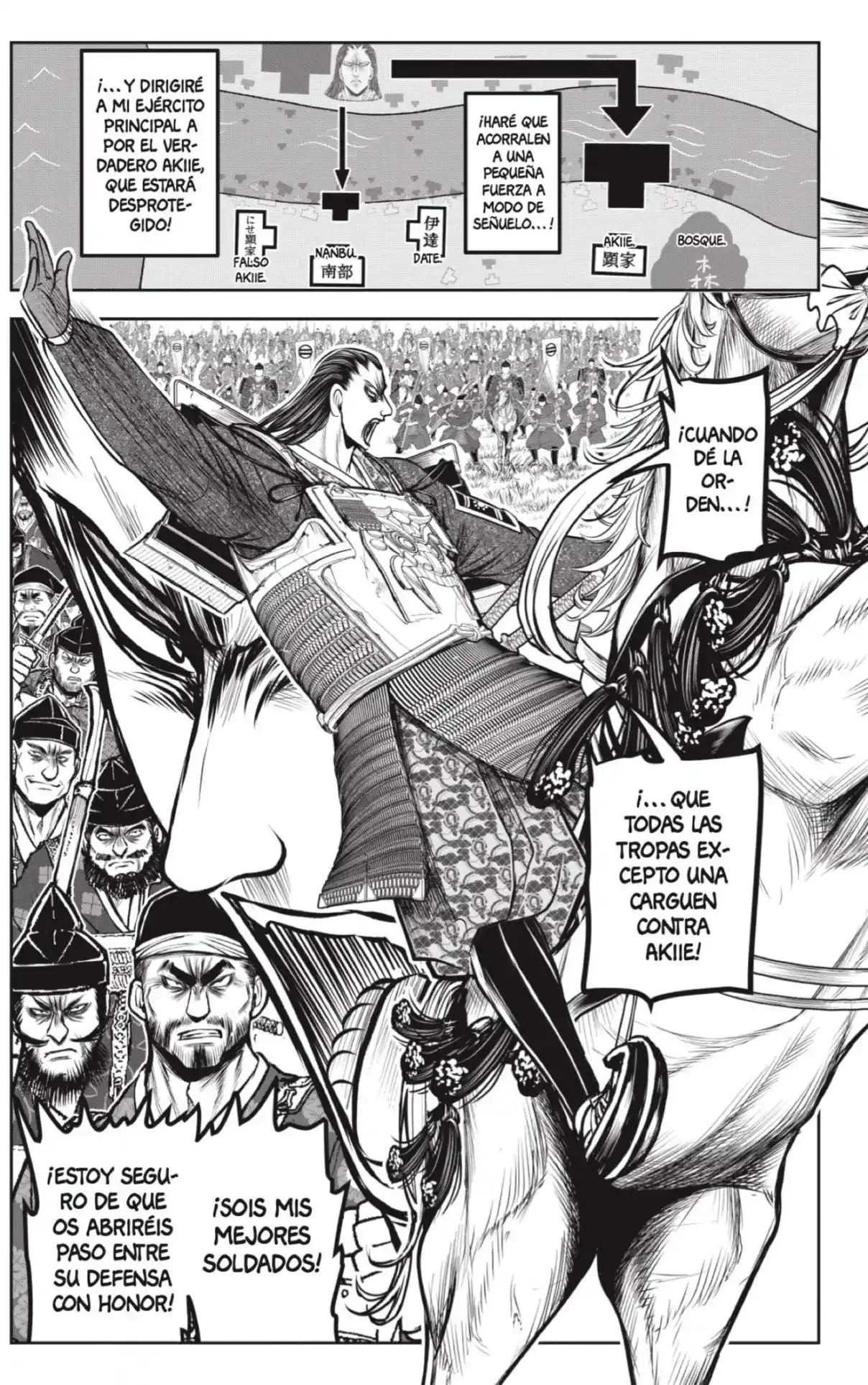 Nige Jōzu No Wakagimi - Capítulo 162 - Página 10 - LectorTMOo