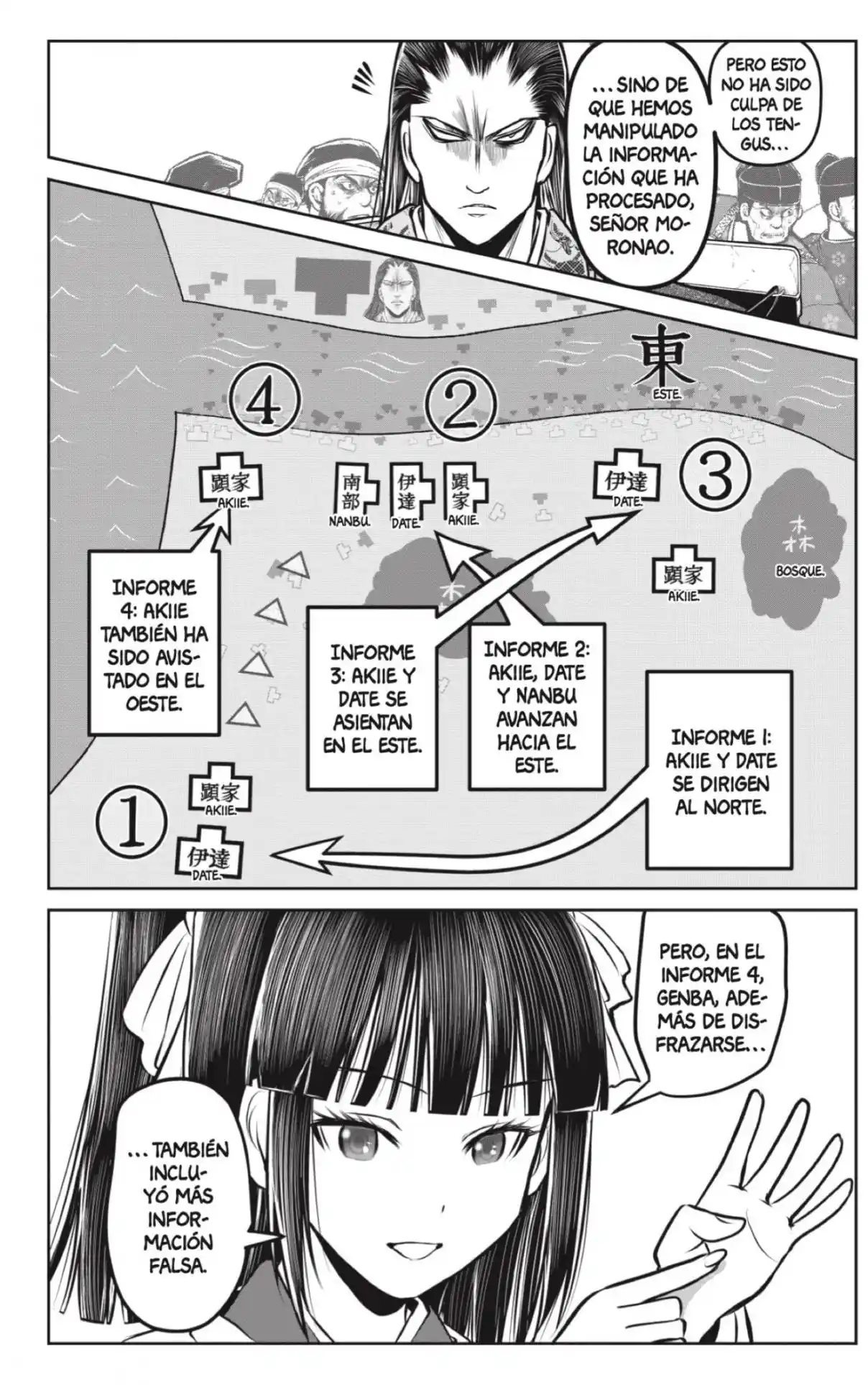 Nige Jōzu No Wakagimi - Capítulo 162 - Página 16 - LectorTMOo