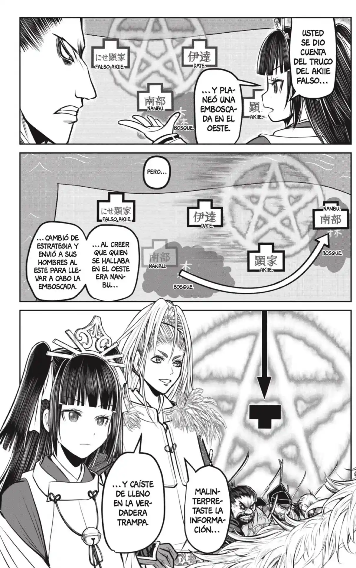 Nige Jōzu No Wakagimi - Capítulo 162 - Página 18 - LectorTMOo