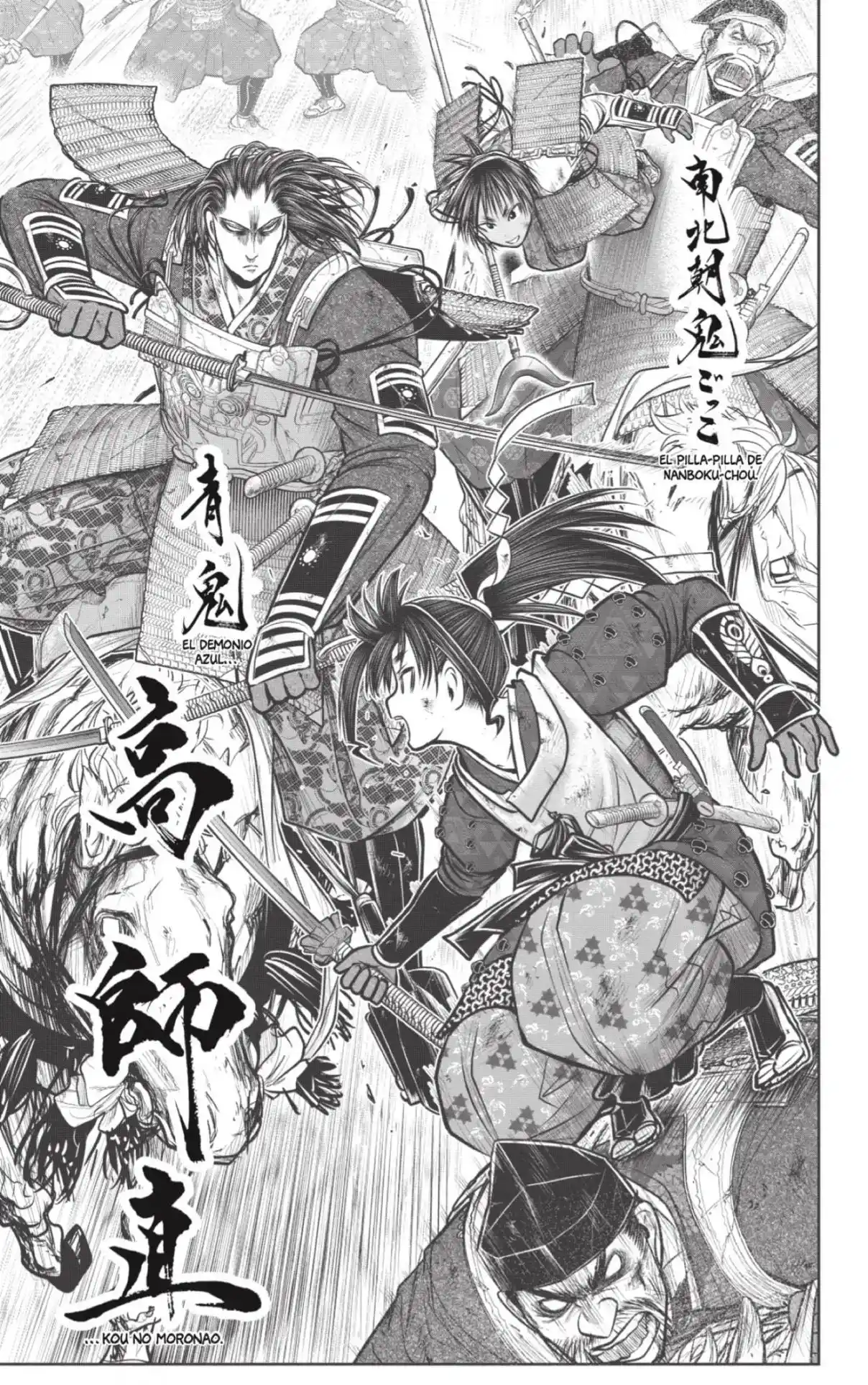 Nige Jōzu No Wakagimi - Capítulo 163 - Página 17 - LectorTMOo