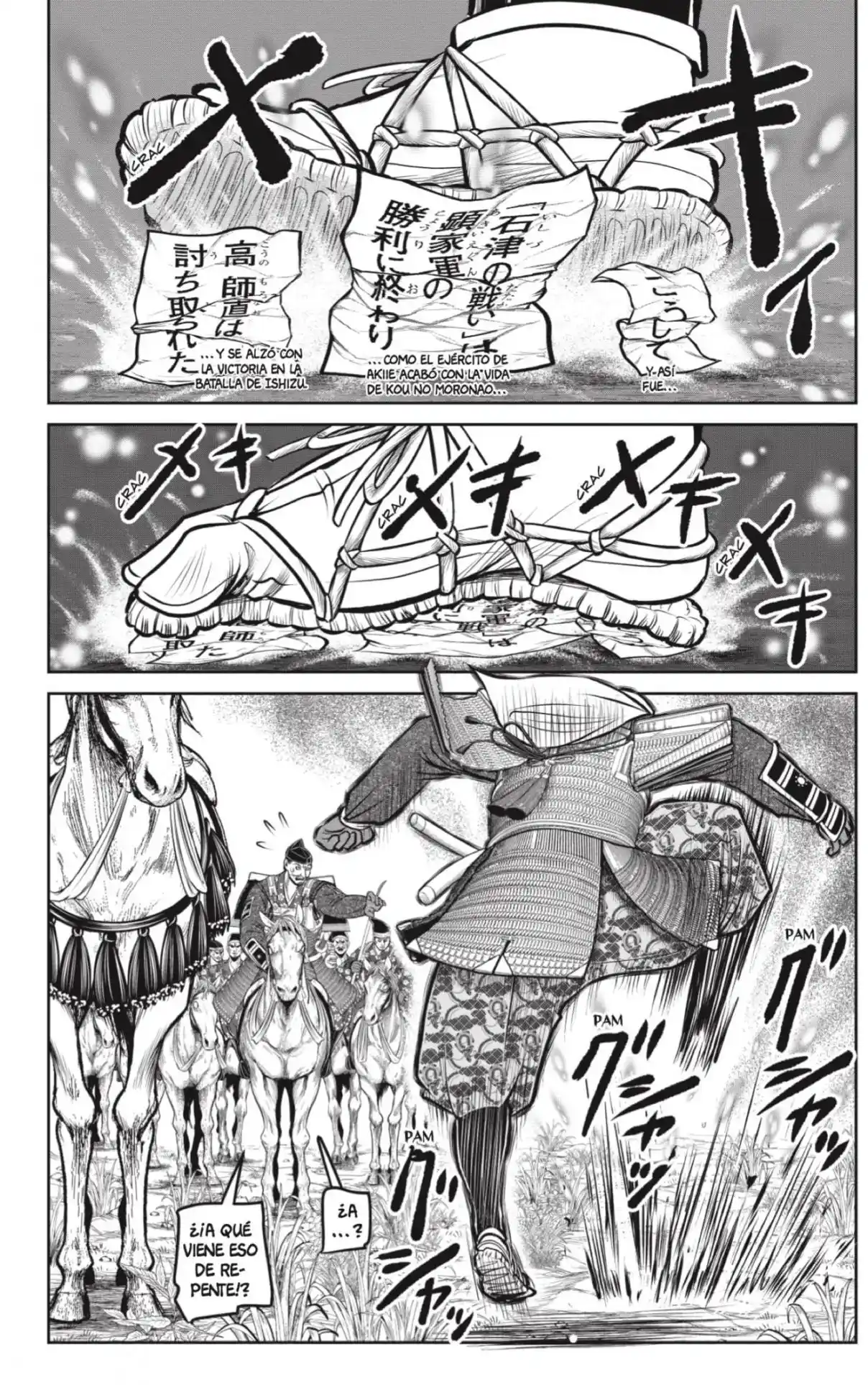 Nige Jōzu No Wakagimi - Capítulo 165 - Página 8 - LectorTMOo