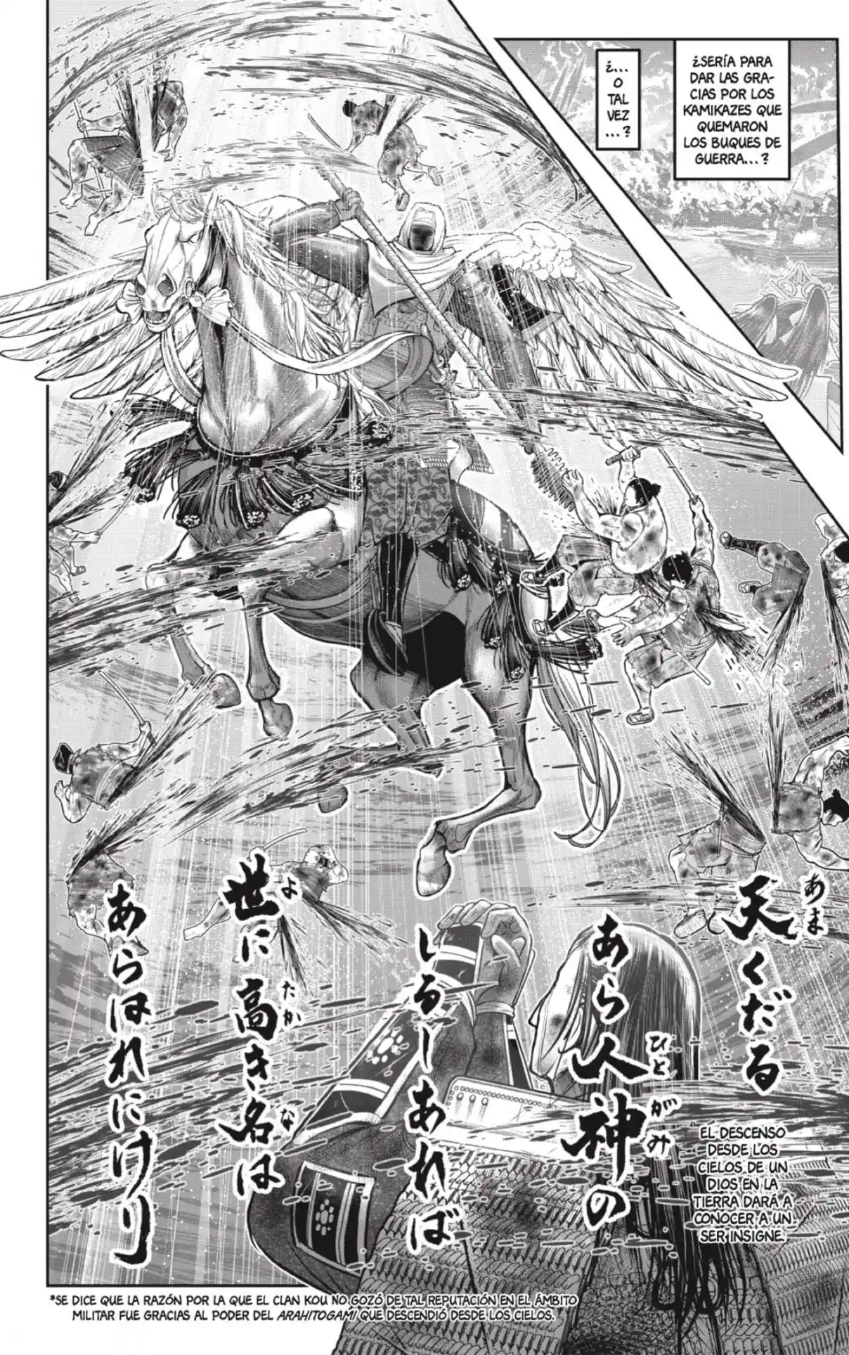 Nige Jōzu No Wakagimi - Capítulo 165 - Página 18 - LectorTMOo