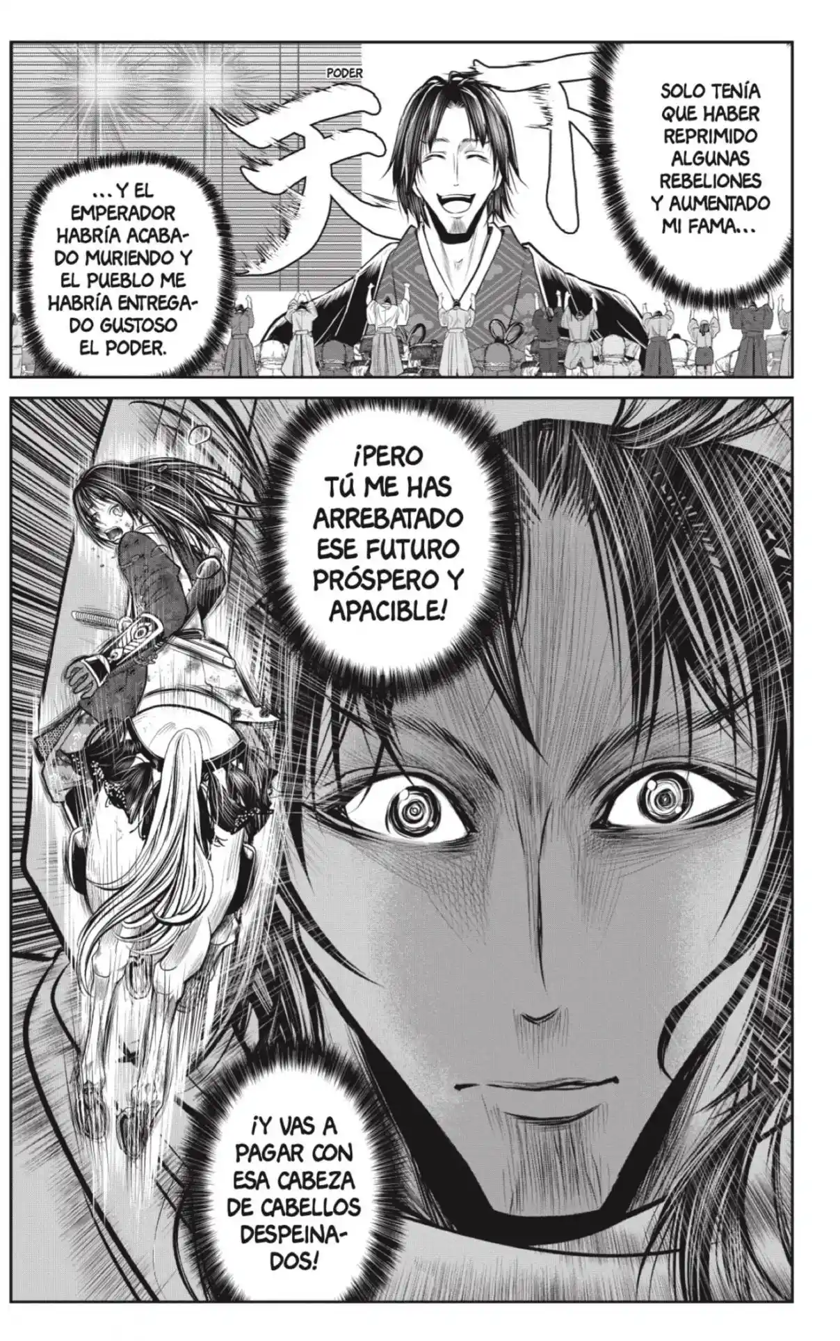 Nige Jōzu No Wakagimi - Capítulo 167 - Página 17 - LectorTMOo