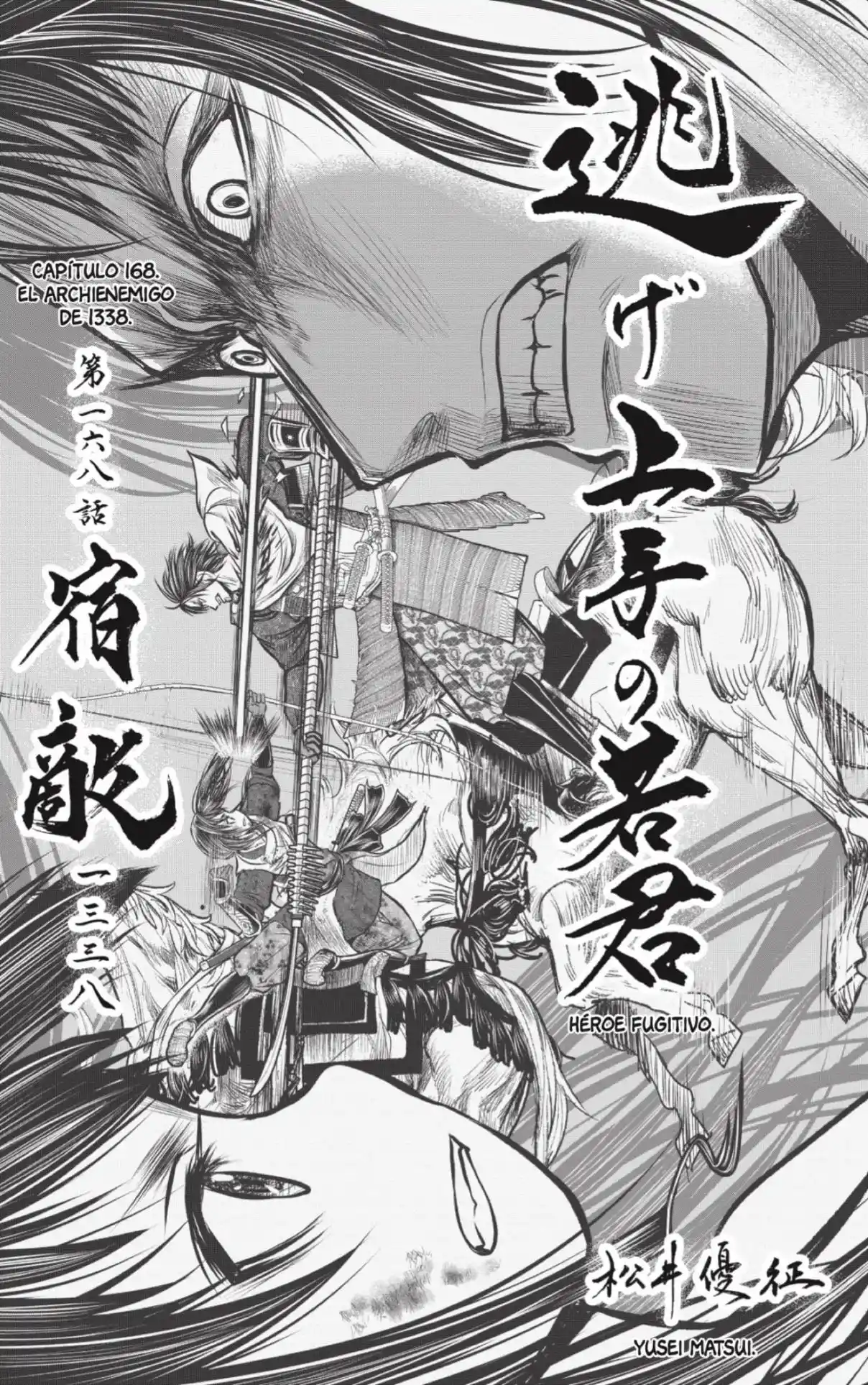 Nige Jōzu No Wakagimi - Capítulo 168 - Página 16 - LectorTMOo