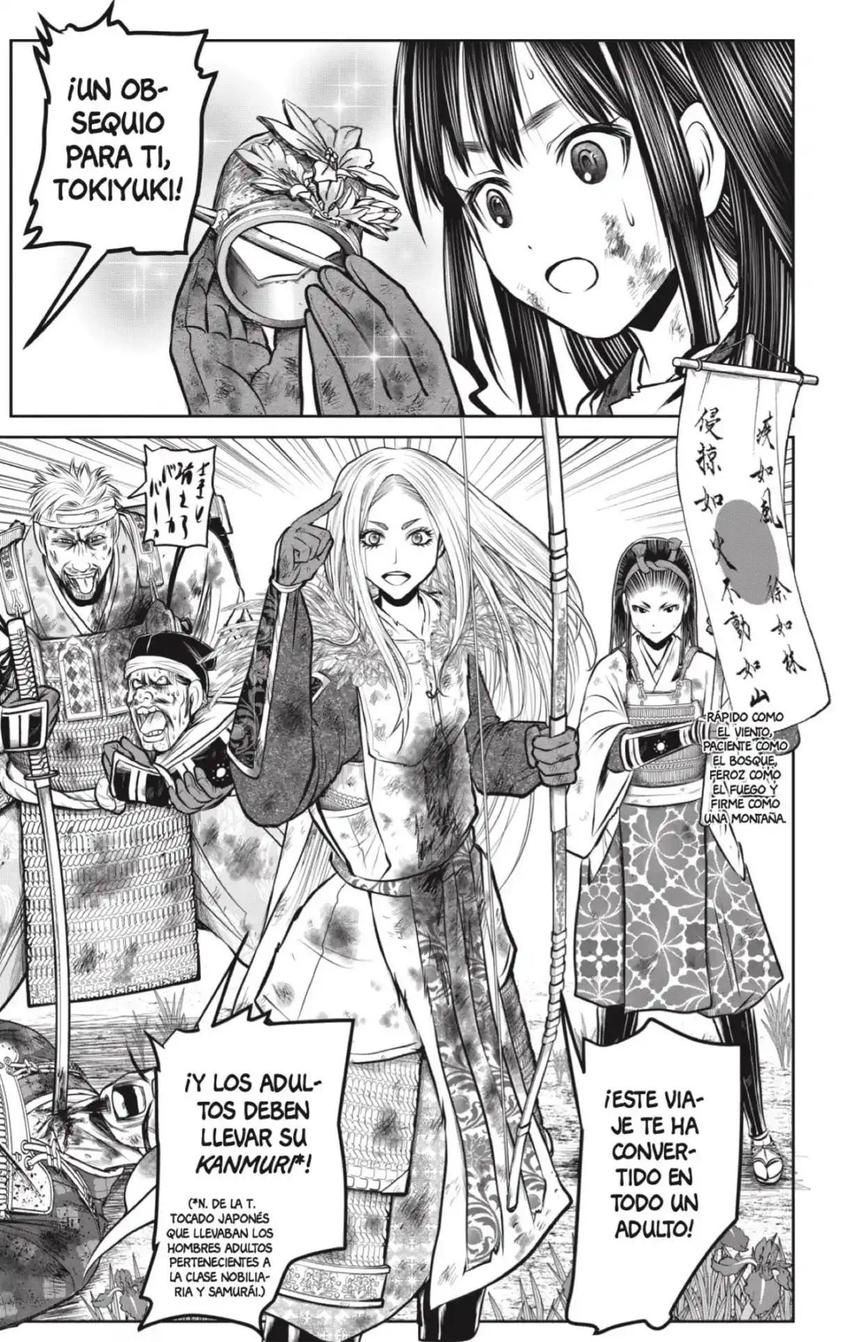 Nige Jōzu No Wakagimi - Capítulo 169 - Página 7 - LectorTMOo