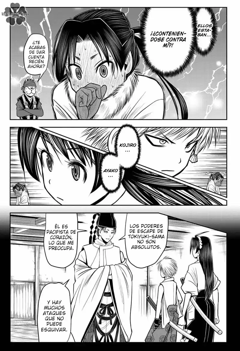 Nige Jōzu No Wakagimi - Capítulo 17 - Página 10 - LectorTMOo