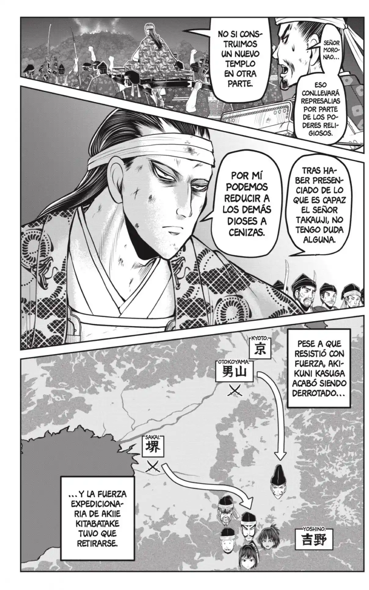 Nige Jōzu No Wakagimi - Capítulo 170 - Página 4 - LectorTMOo