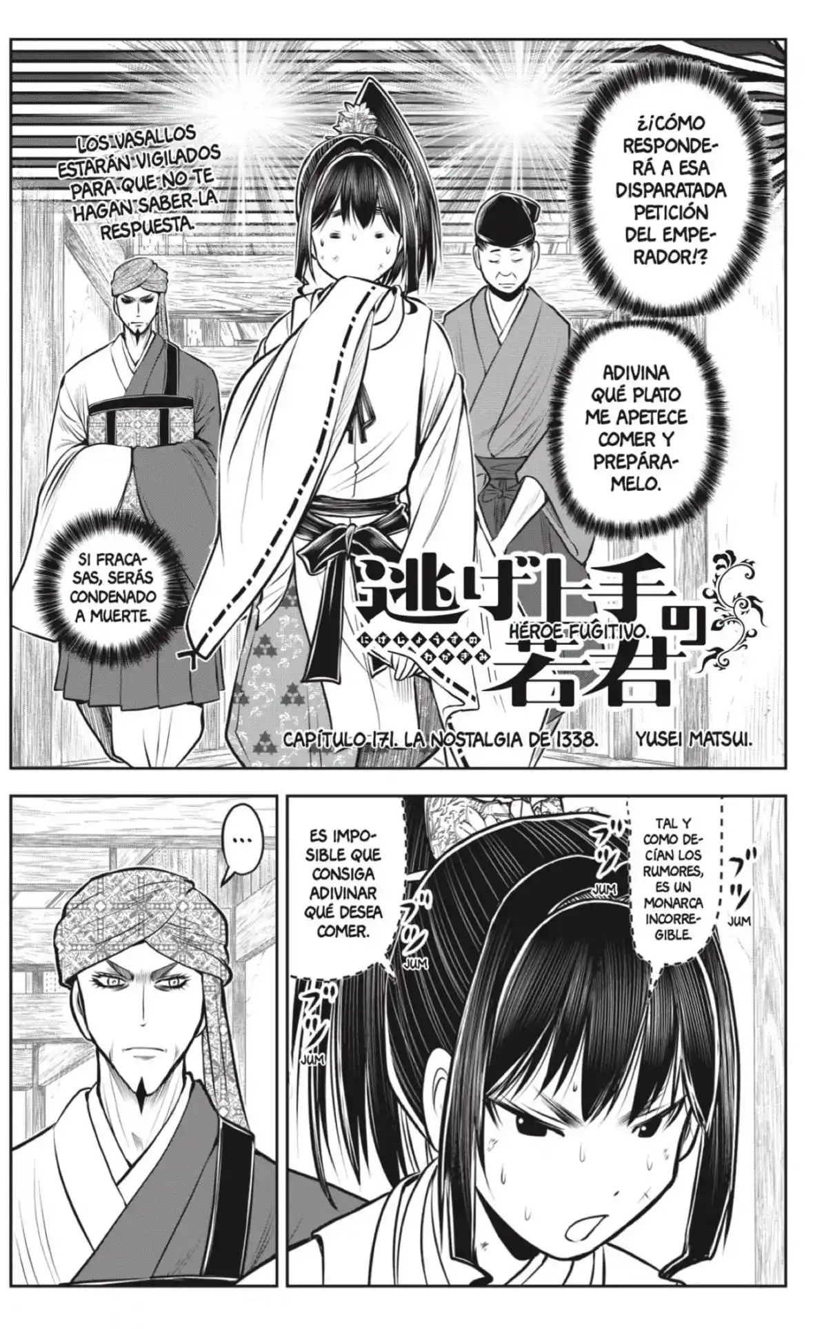 Nige Jōzu No Wakagimi - Capítulo 171 - Página 1 - LectorTMOo