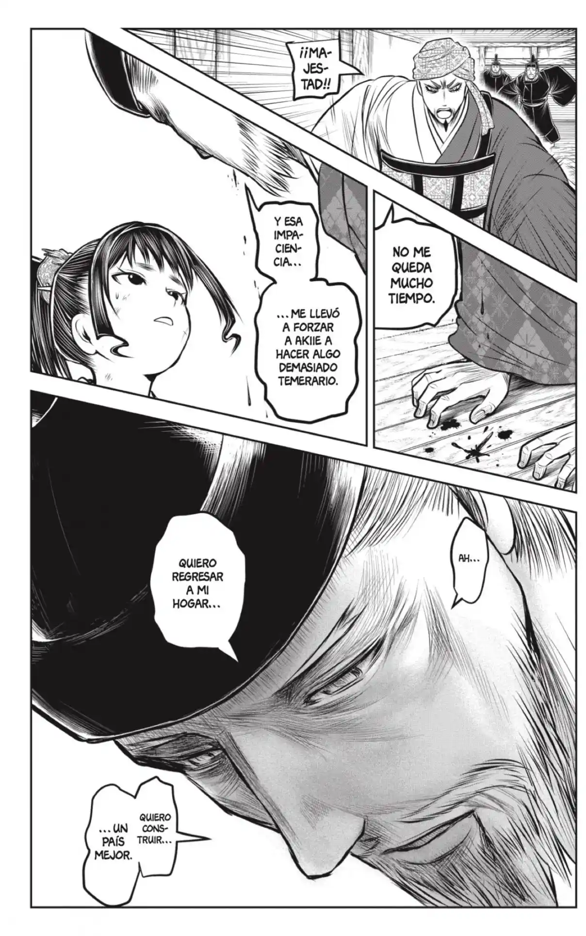Nige Jōzu No Wakagimi - Capítulo 171 - Página 16 - LectorTMOo