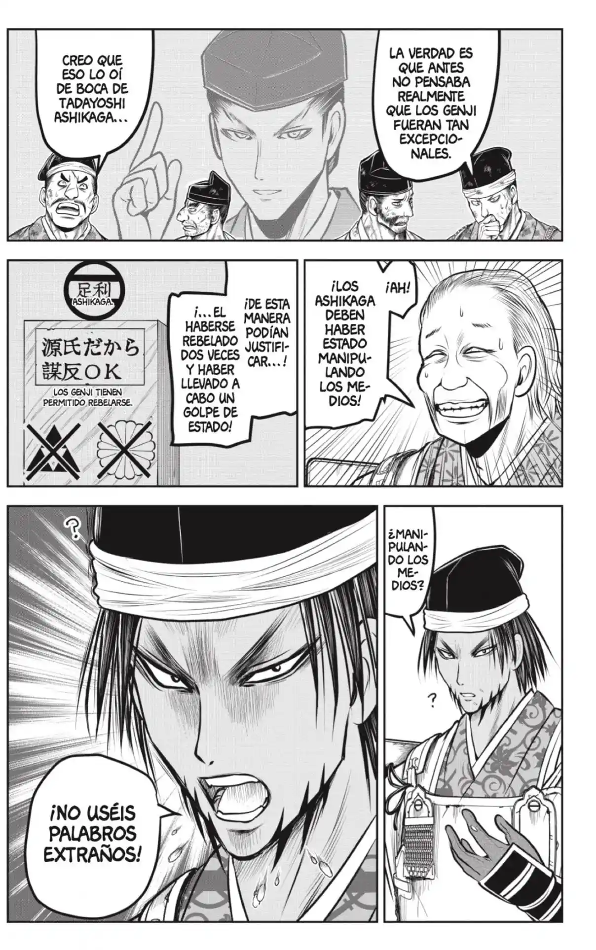 Nige Jōzu No Wakagimi - Capítulo 172 - Página 6 - LectorTMOo