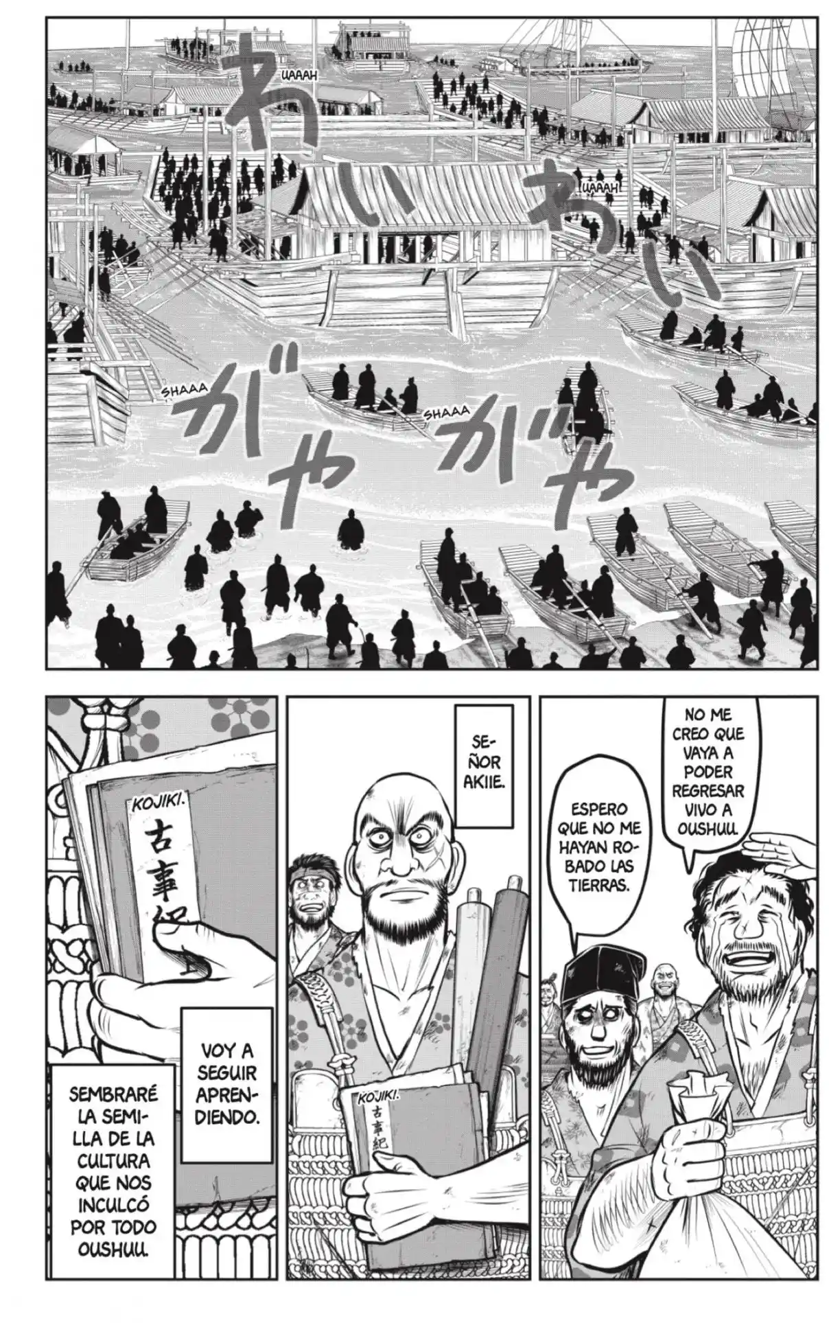 Nige Jōzu No Wakagimi - Capítulo 173 - Página 10 - LectorTMOo