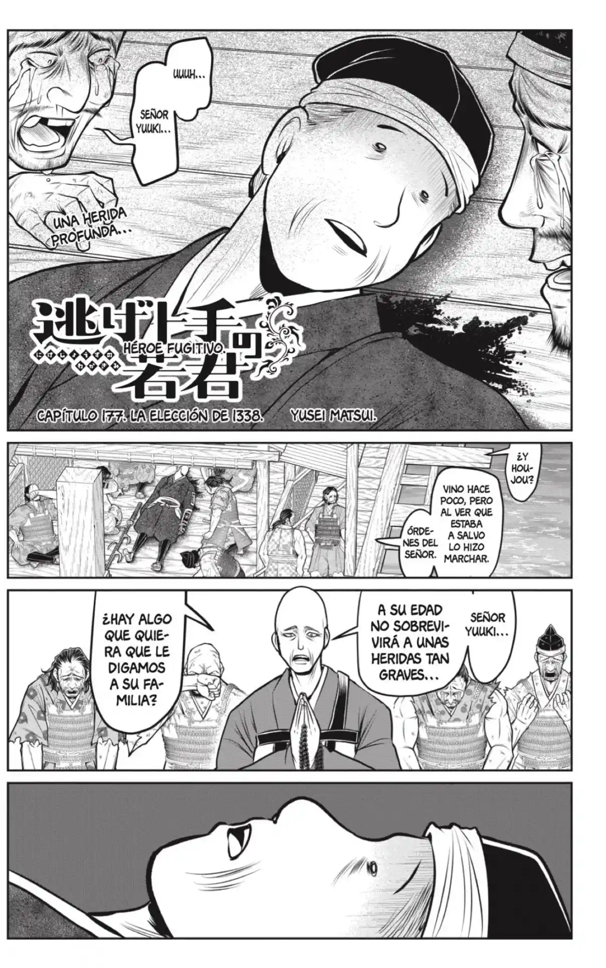 Nige Jōzu No Wakagimi - Capítulo 177 - Página 1 - LectorTMOo