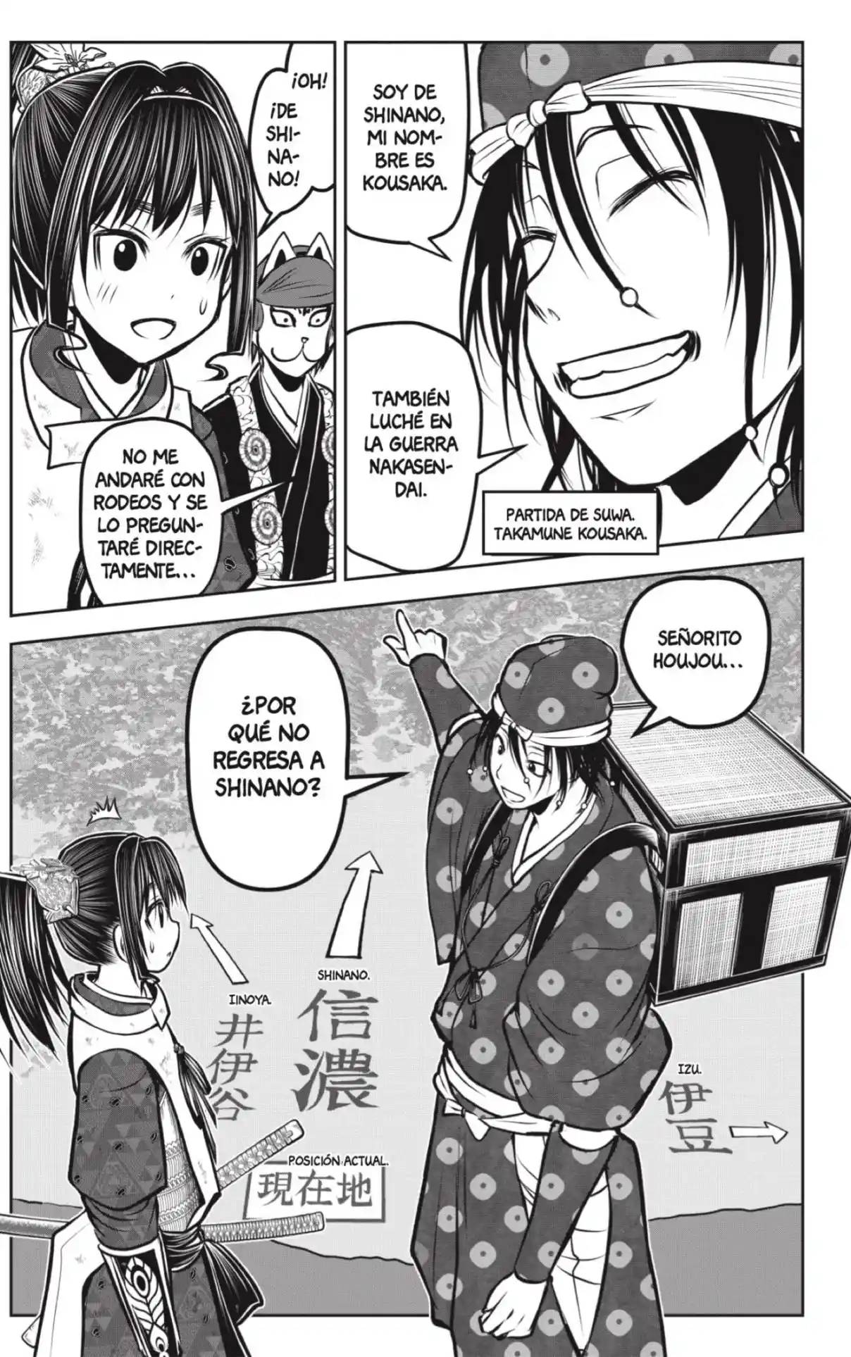 Nige Jōzu No Wakagimi - Capítulo 177 - Página 17 - LectorTMOo