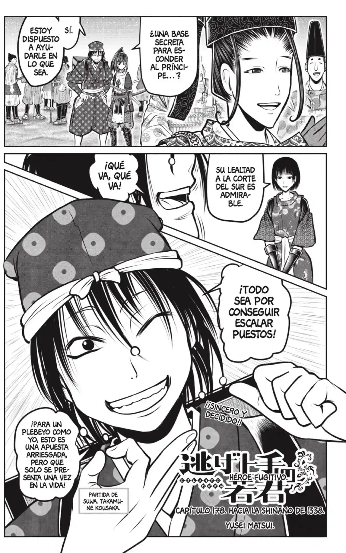 Nige Jōzu No Wakagimi - Capítulo 178 - Página 1 - LectorTMOo