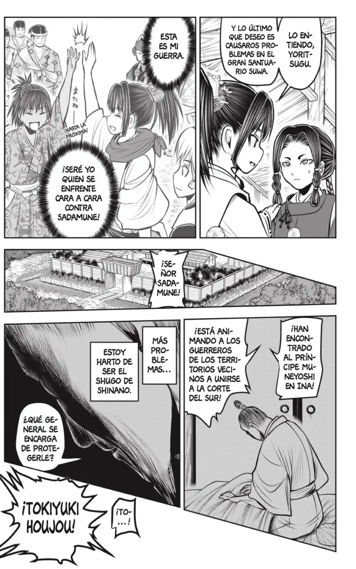 Nige Jōzu No Wakagimi - Capítulo 179 - Página 17 - LectorTMOo