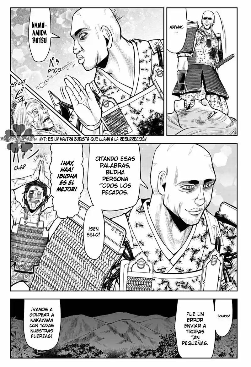 Nige Jōzu No Wakagimi - Capítulo 18 - Página 10 - LectorTMOo