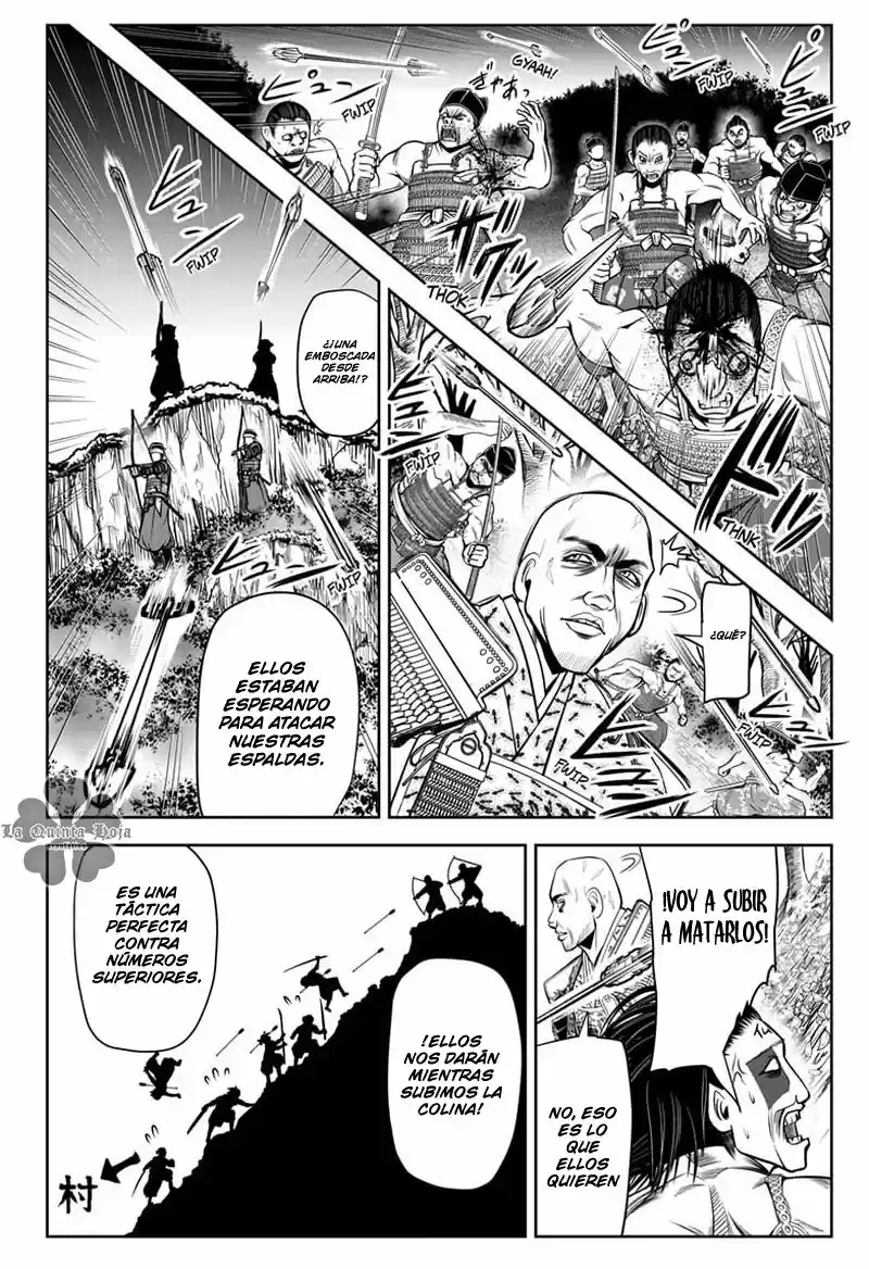 Nige Jōzu No Wakagimi - Capítulo 18 - Página 19 - LectorTMOo