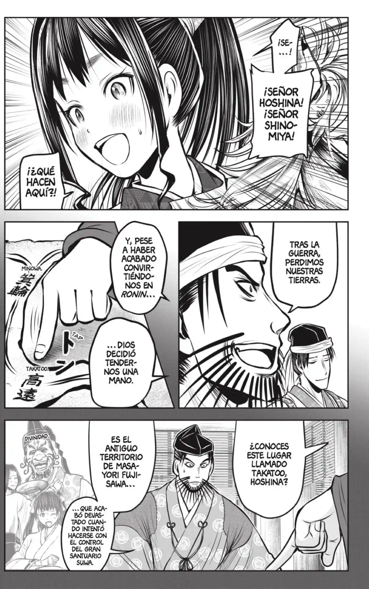 Nige Jōzu No Wakagimi - Capítulo 180 - Página 17 - LectorTMOo