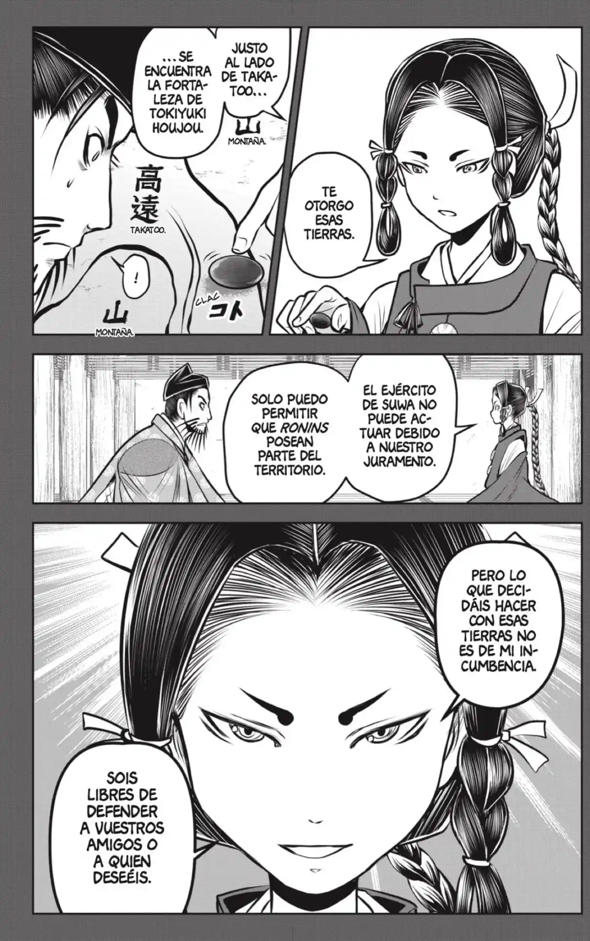 Nige Jōzu No Wakagimi - Capítulo 180 - Página 18 - LectorTMOo