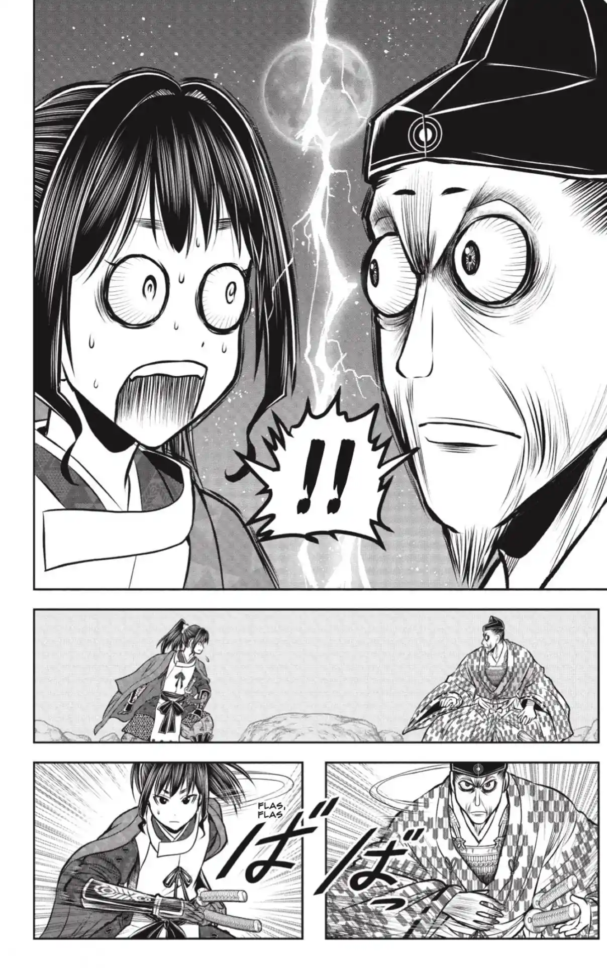 Nige Jōzu No Wakagimi - Capítulo 183 - Página 18 - LectorTMOo