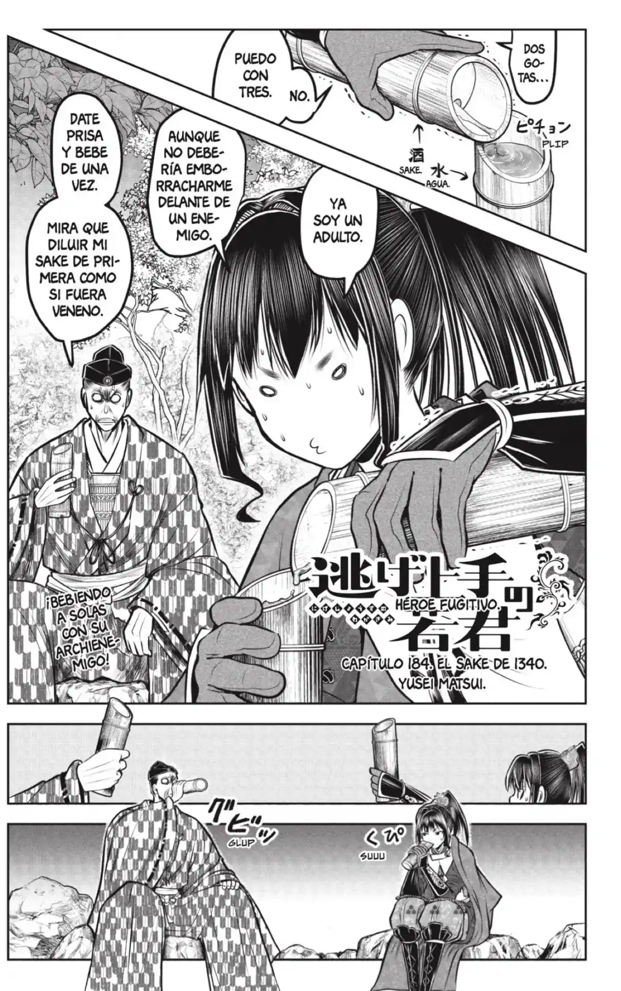 Nige Jōzu No Wakagimi - Capítulo 184 - Página 3 - LectorTMOo