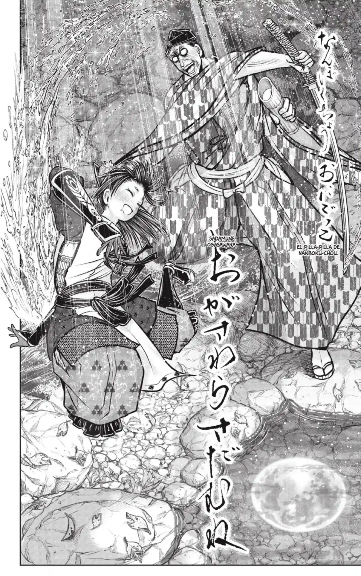 Nige Jōzu No Wakagimi - Capítulo 184 - Página 16 - LectorTMOo