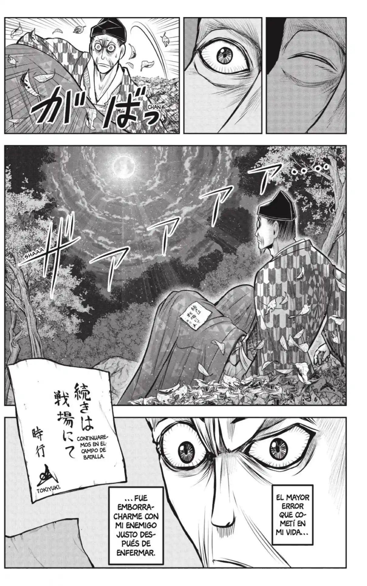 Nige Jōzu No Wakagimi - Capítulo 184 - Página 17 - LectorTMOo
