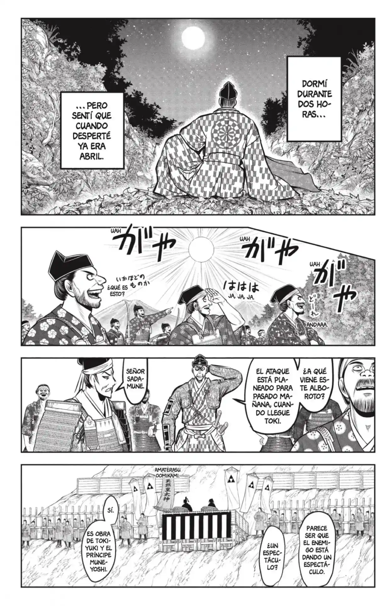 Nige Jōzu No Wakagimi - Capítulo 184 - Página 18 - LectorTMOo