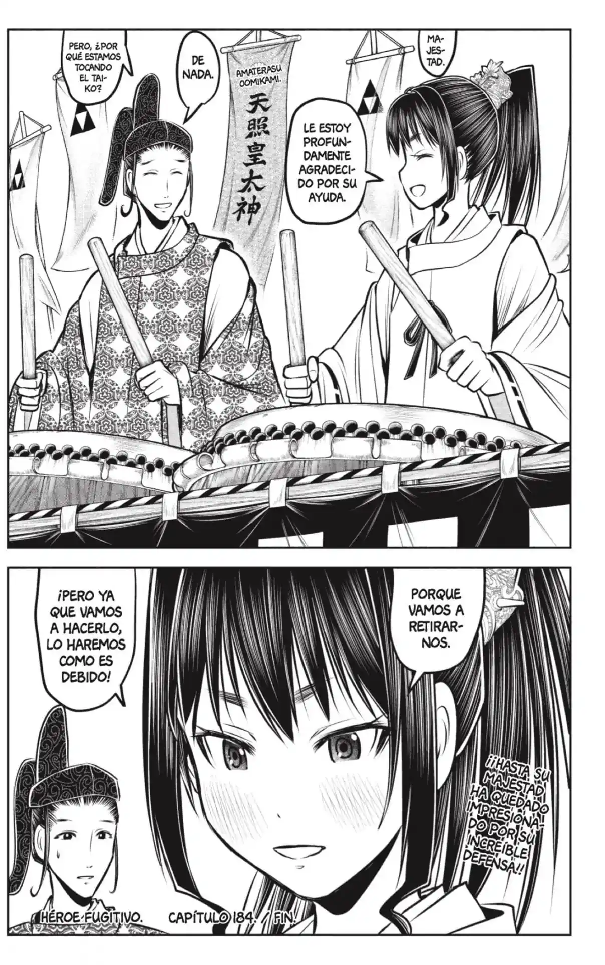 Nige Jōzu No Wakagimi - Capítulo 184 - Página 19 - LectorTMOo