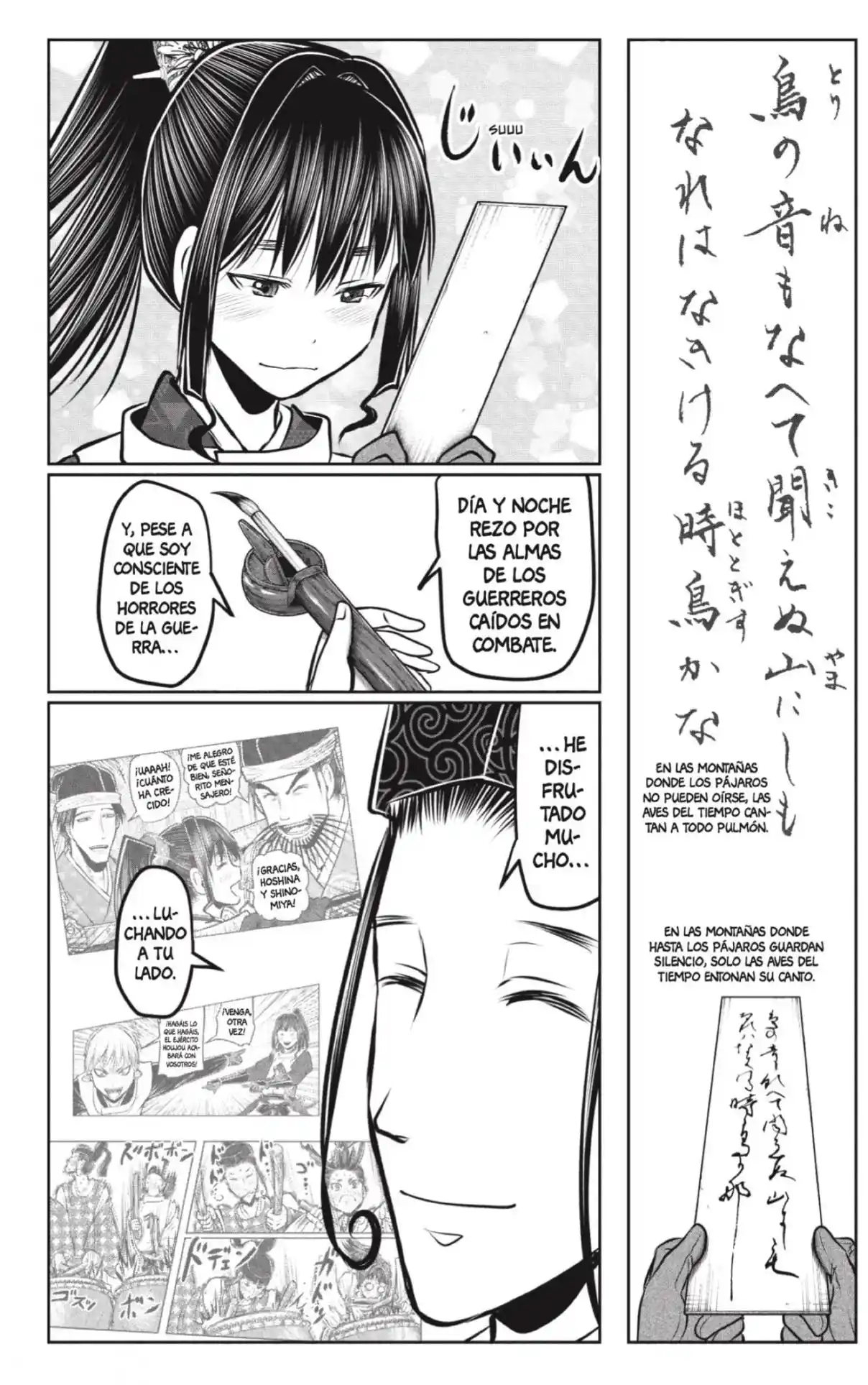 Nige Jōzu No Wakagimi - Capítulo 186 - Página 9 - LectorTMOo