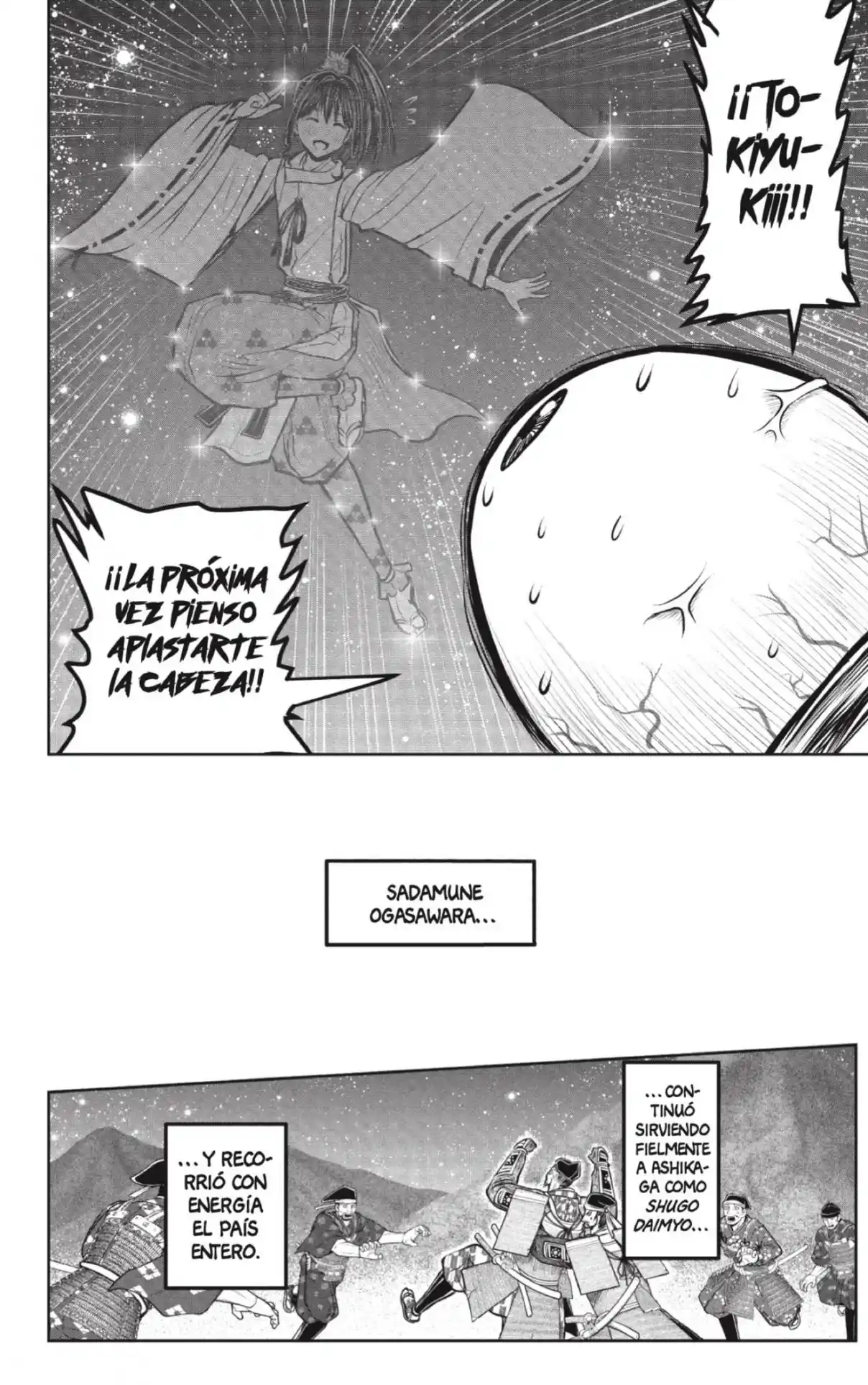 Nige Jōzu No Wakagimi - Capítulo 186 - Página 15 - LectorTMOo