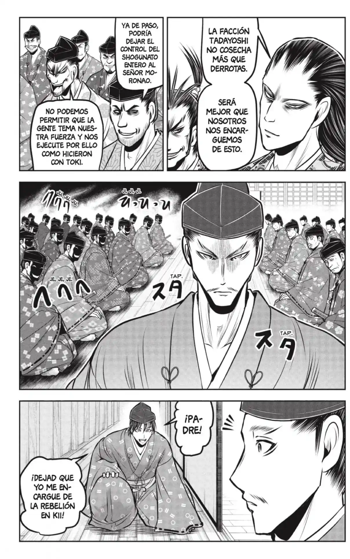 Nige Jōzu No Wakagimi - Capítulo 189 - Página 10 - LectorTMOo