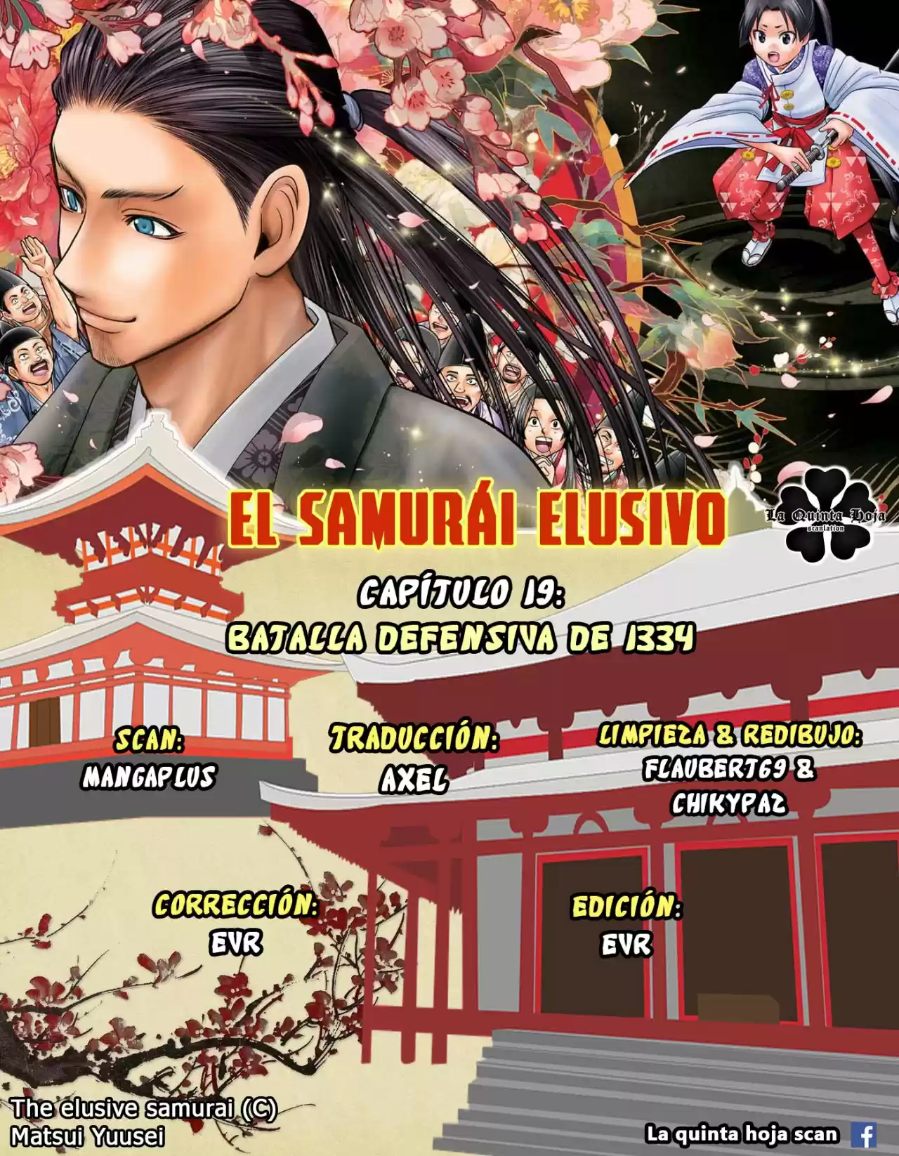 Nige Jōzu No Wakagimi - Capítulo 19 - Página 1 - LectorTMOo