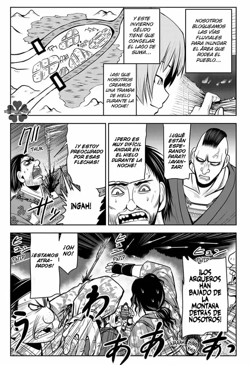 Nige Jōzu No Wakagimi - Capítulo 19 - Página 4 - LectorTMOo